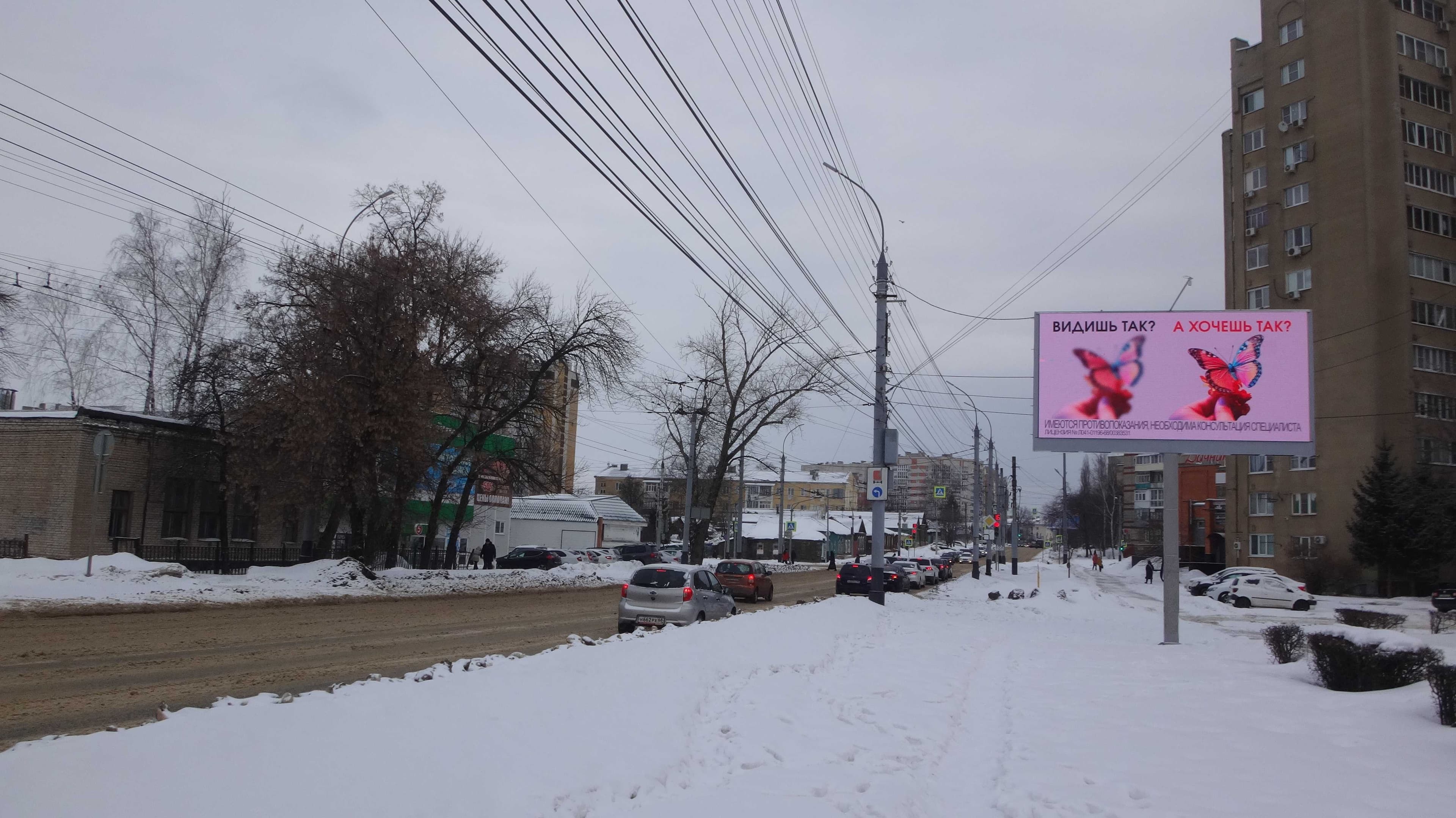 Реклама 3x6 по адресу Астраханская ул., д.24 (Digital)