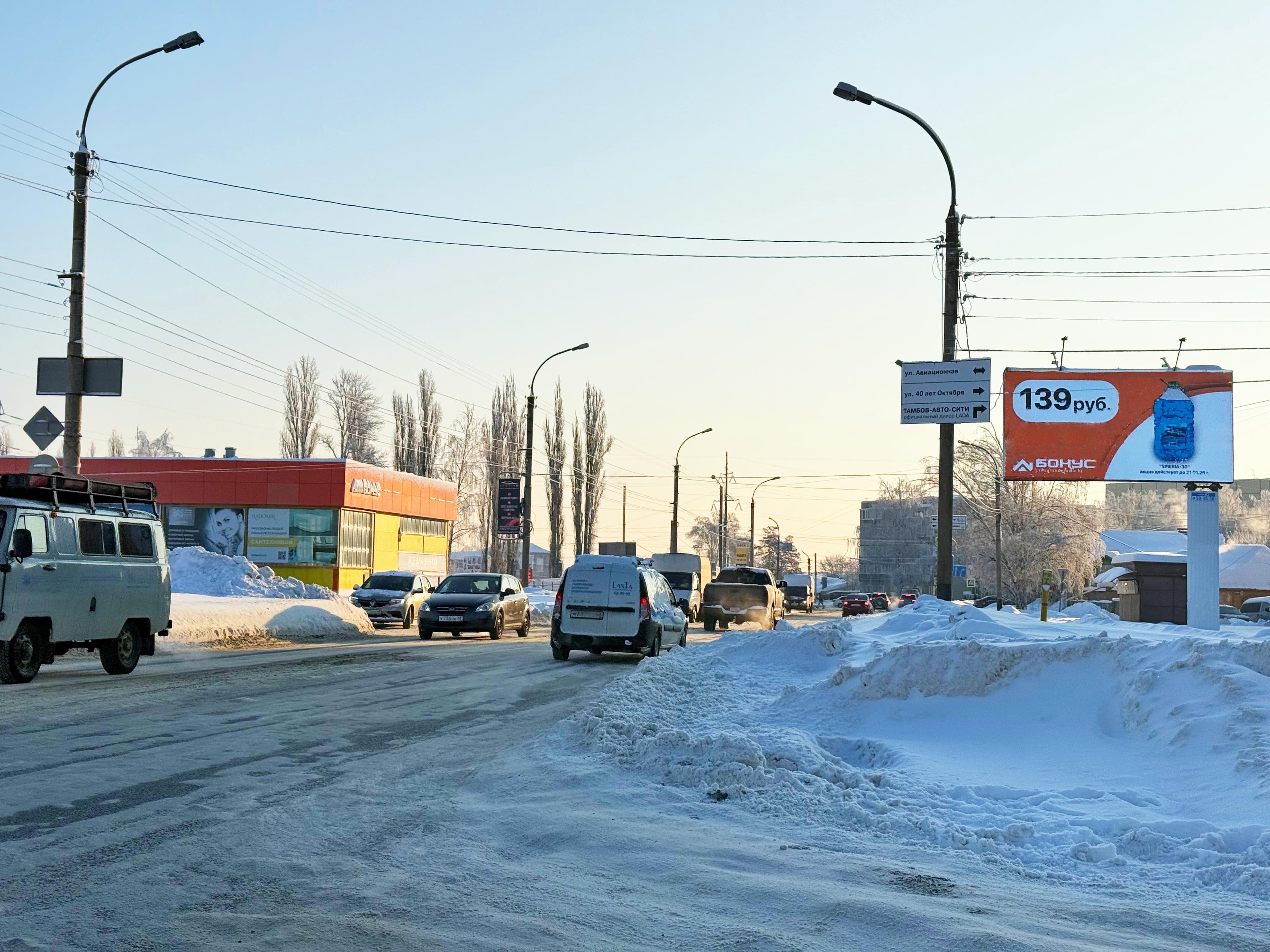 Тамбов. Бастионная ул.   2, сторона А