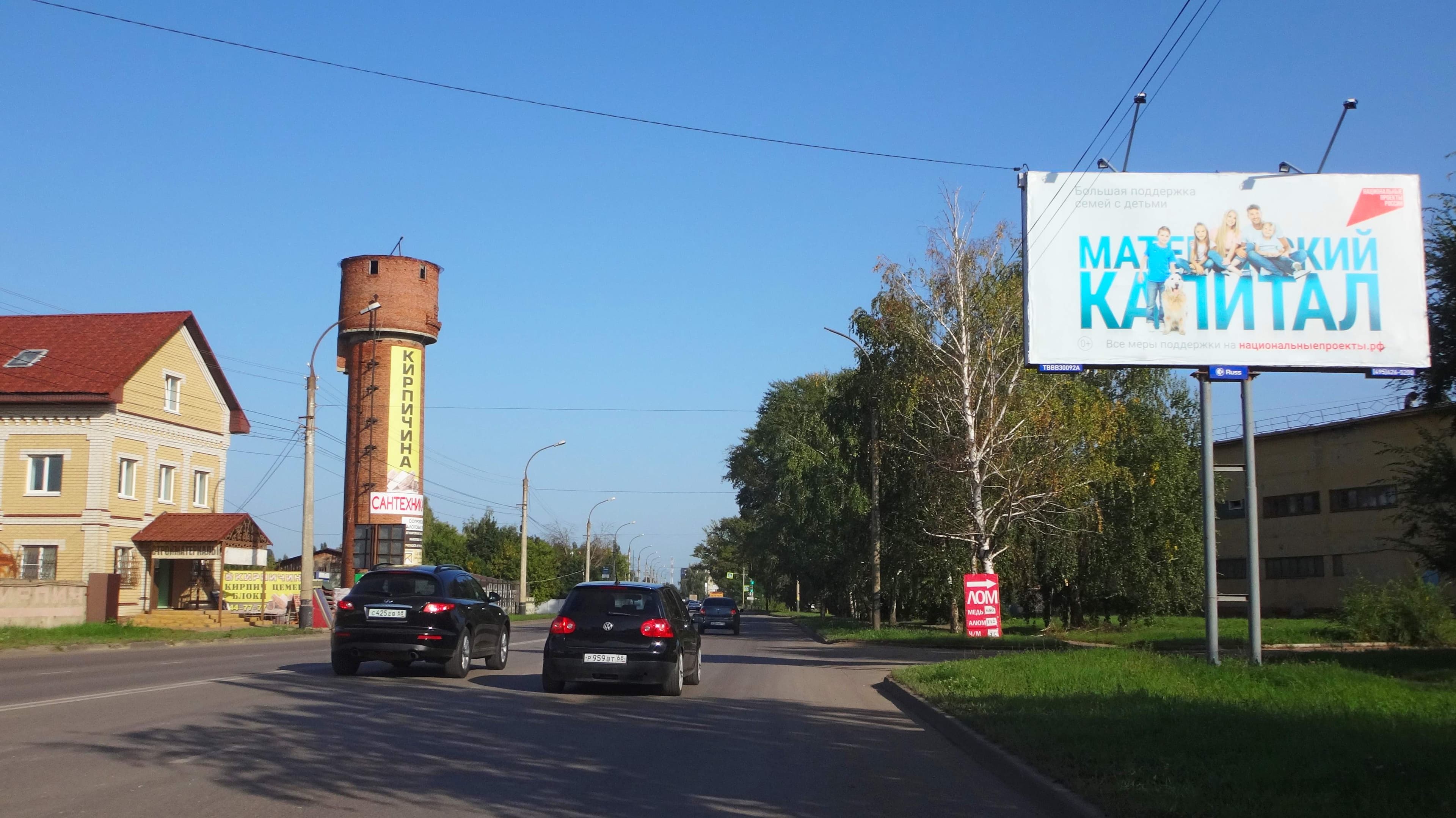 Тамбов. Бастионная ул.   8А, сторона А
