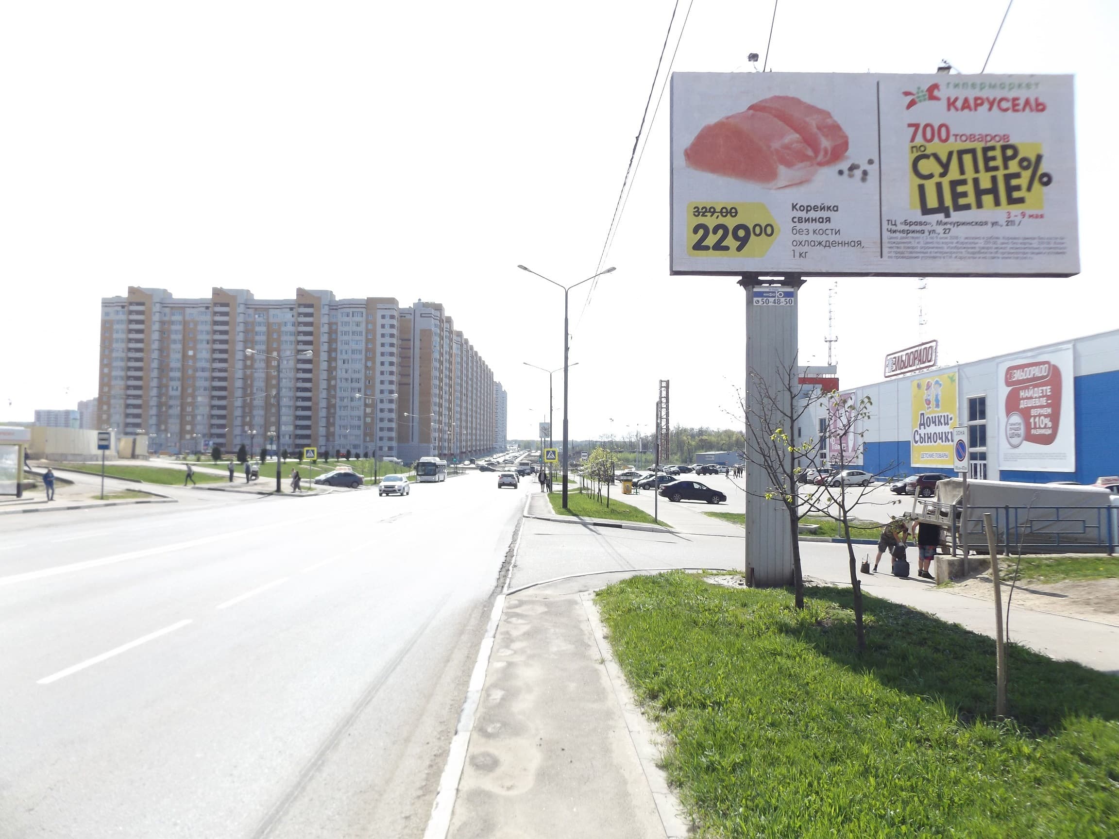 Тамбов. Чичерина ул.  62В напротив, (светофор), сторона А