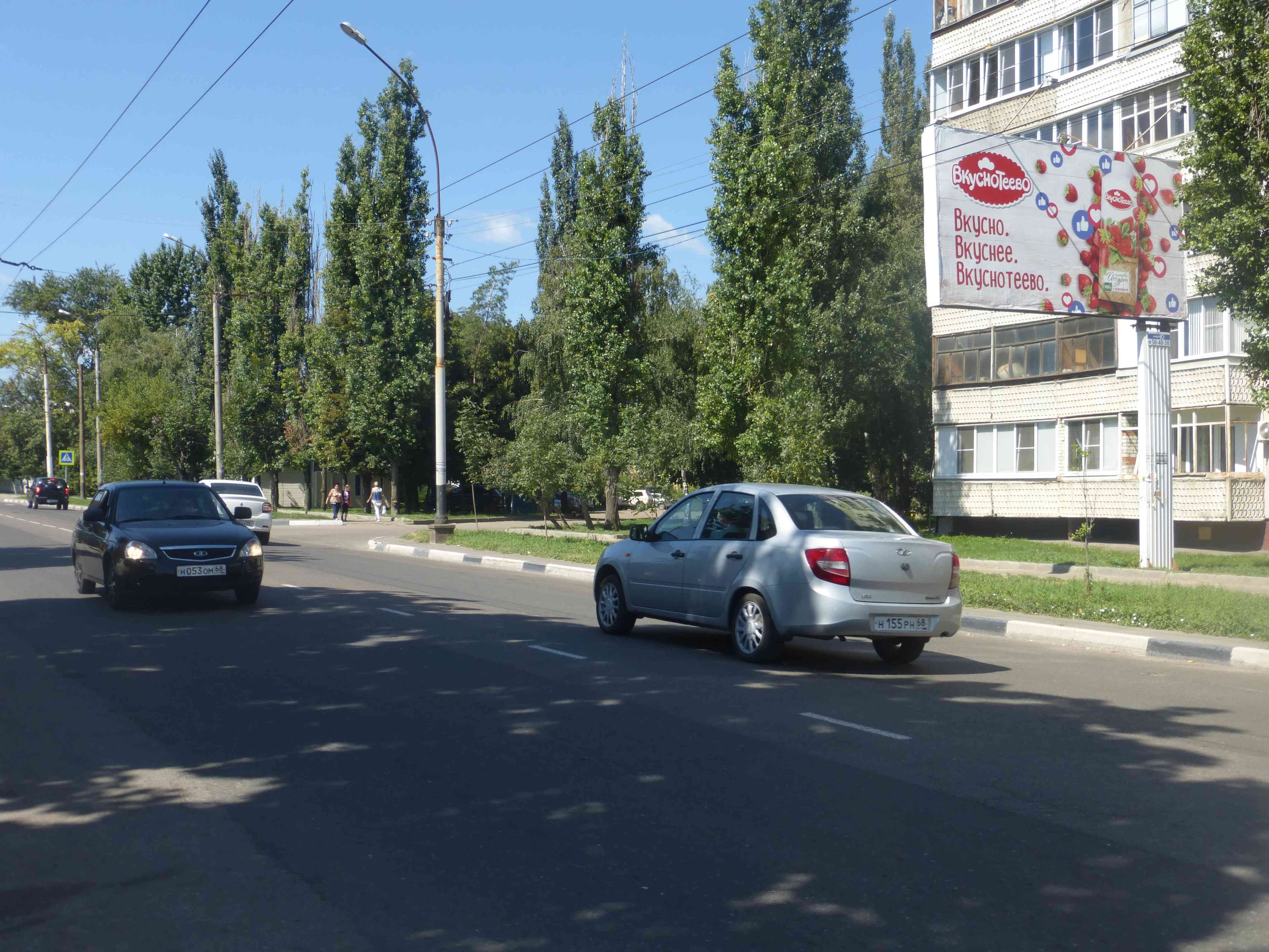 Тамбов. Чичканова ул. 131, сторона А