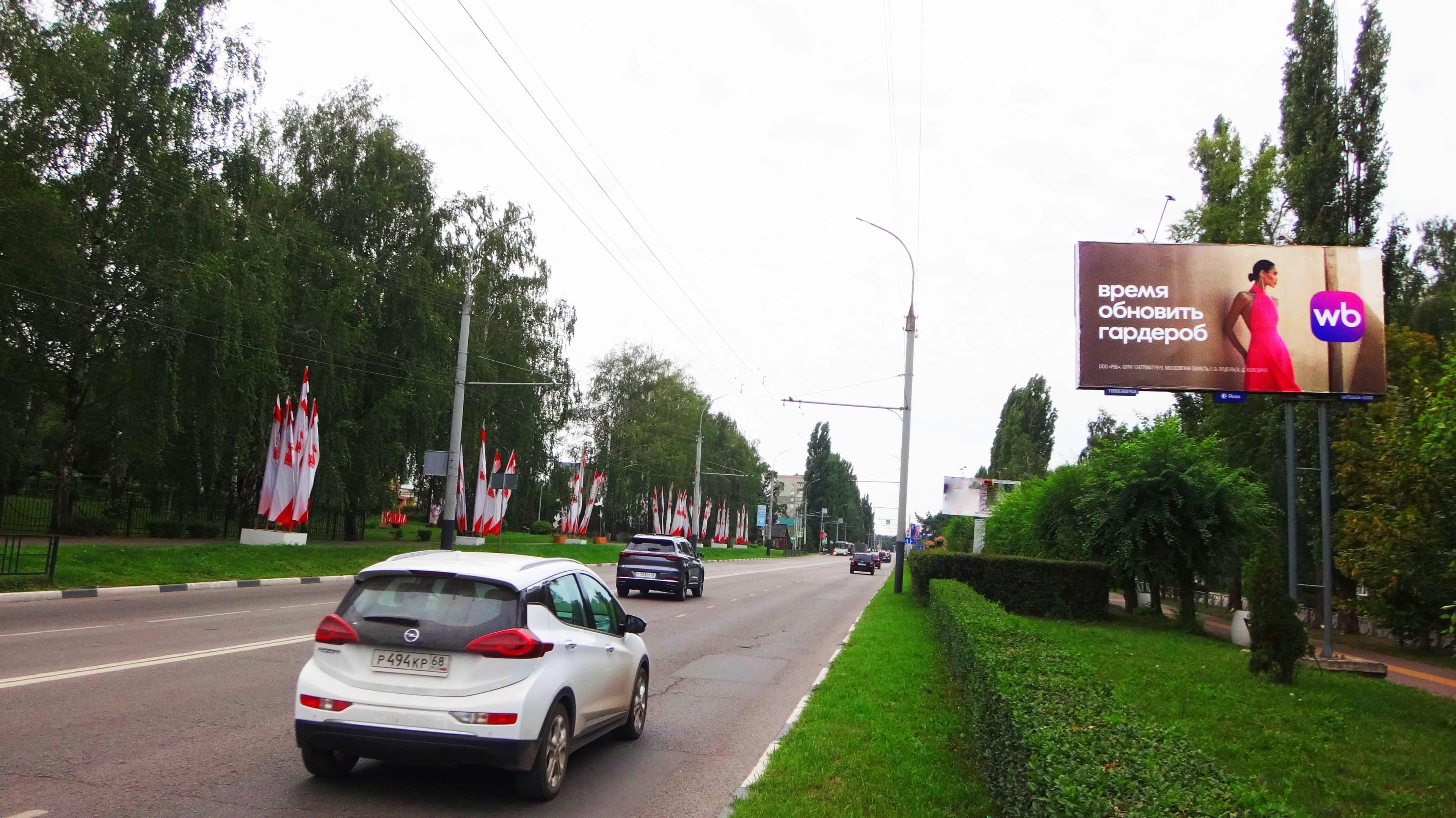 Тамбов. Энтузиастов бульвар   5, (светофор), сторона А