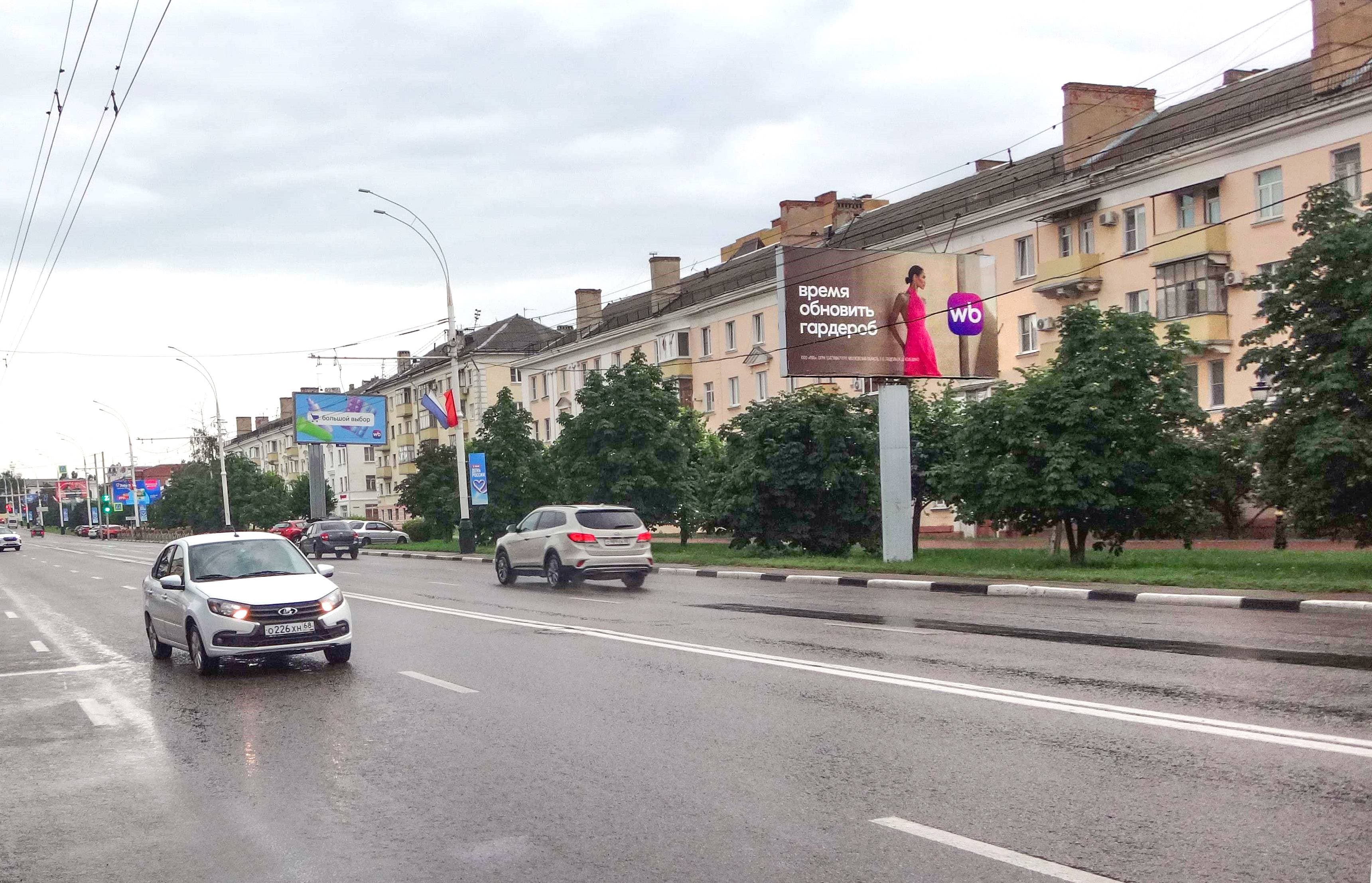 Тамбов. Интернациональная ул.  67, сторона А