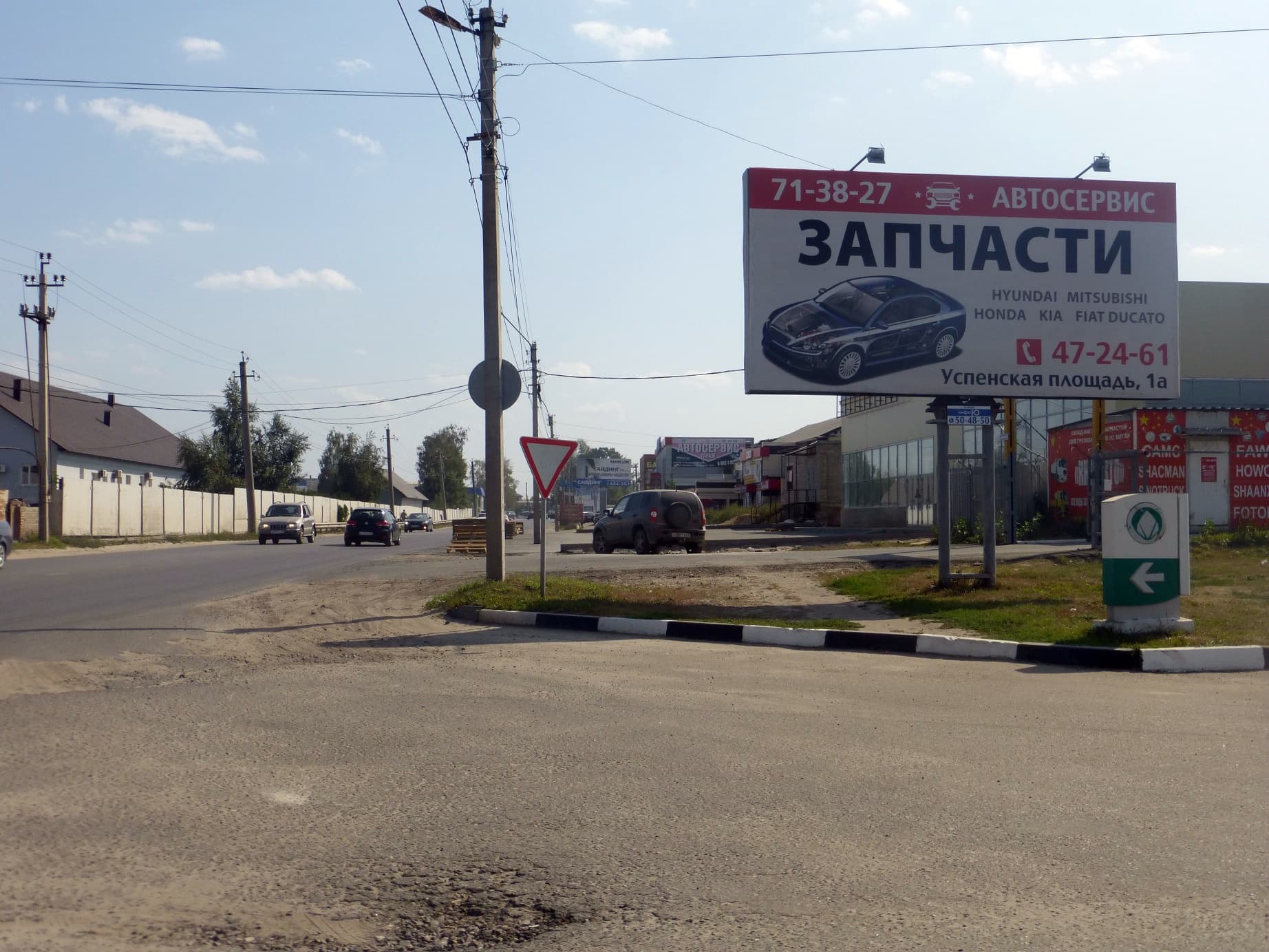 Тамбов. Ипподромная ул.  24Б, сторона А