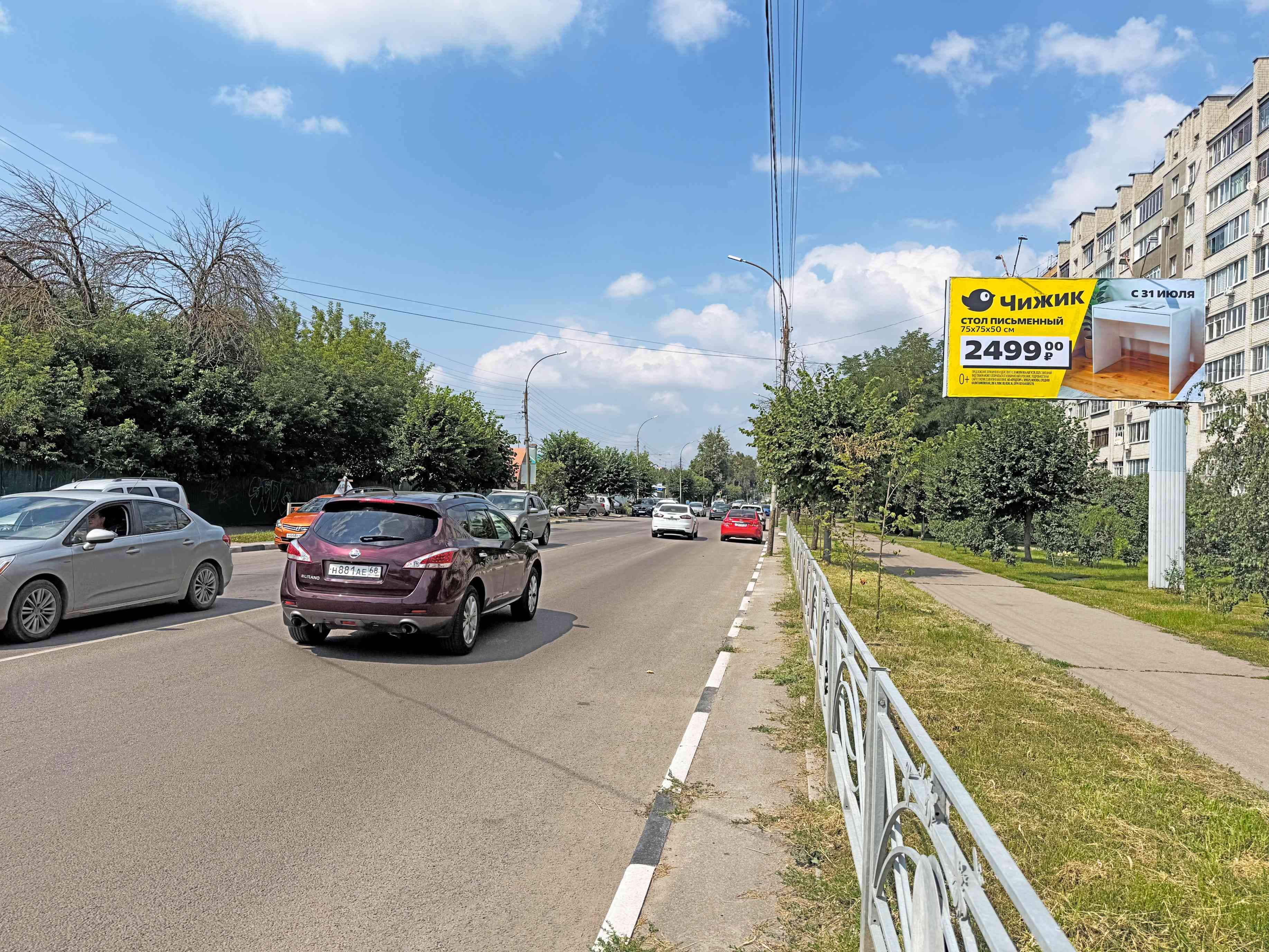 Тамбов. Карла Маркса ул.  35/45, (светофор), сторона А