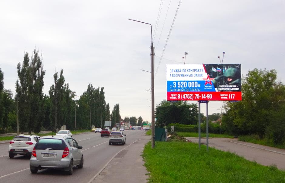 Тамбов. Лермонтовская ул. 147, сторона А