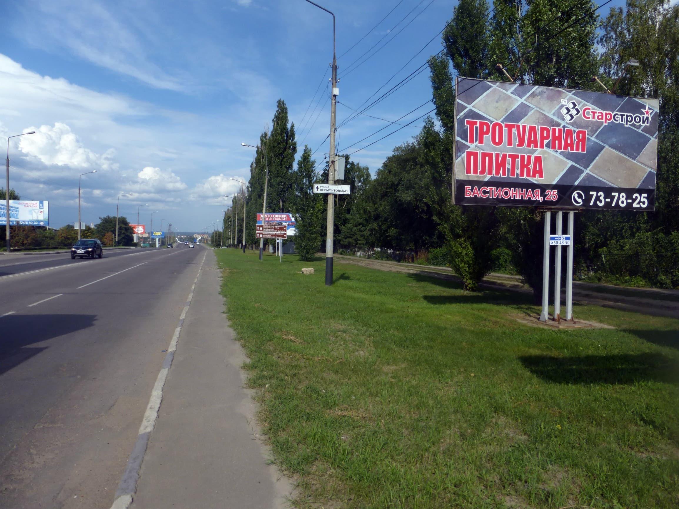 Тамбов. Лермонтовская ул. 173-165 напротив, (светофор), сторона А