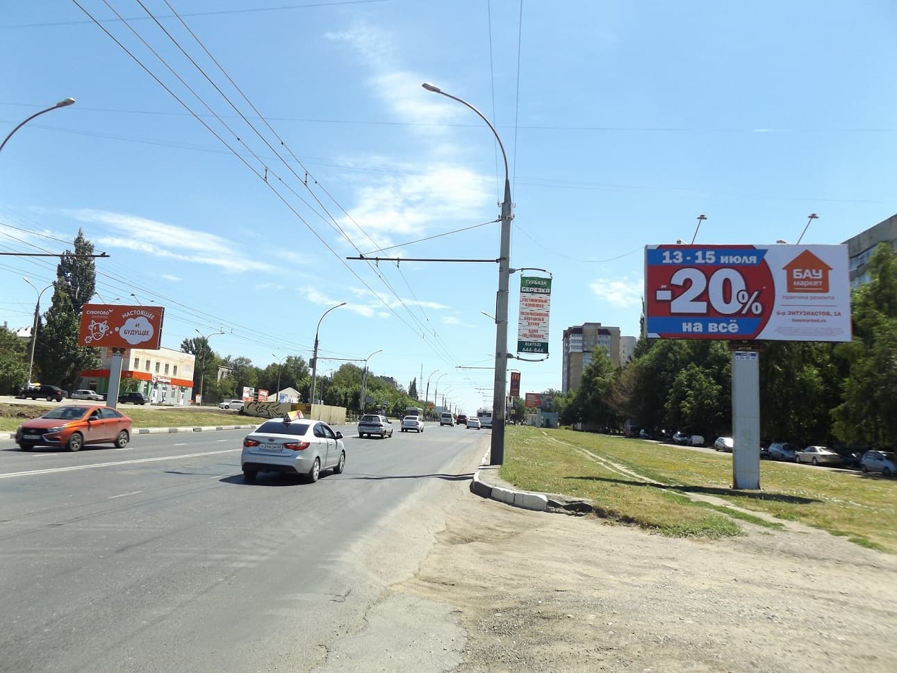 Тамбов. Мичуринская ул. 130, сторона А