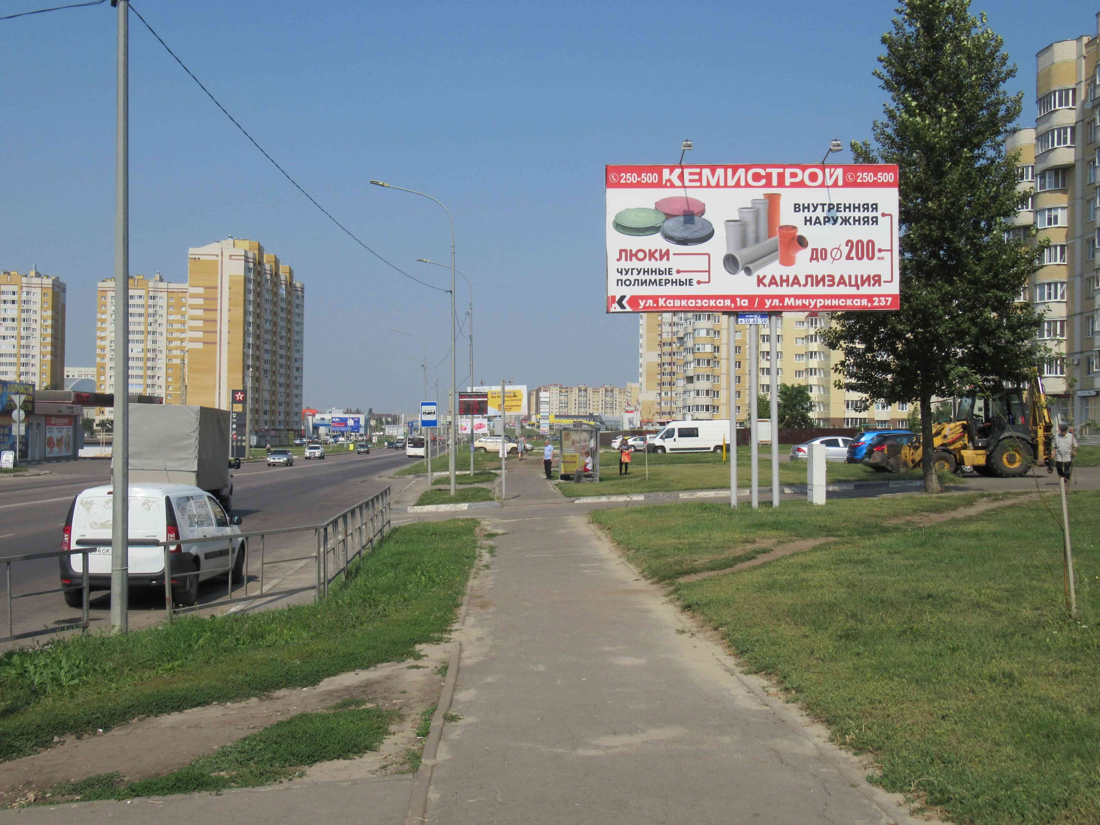 Тамбов. Мичуринская ул. 136А напротив, (светофор), сторона А