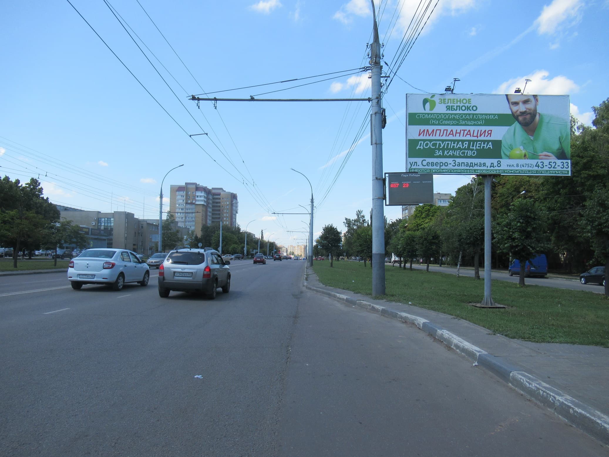 Тамбов. Мичуринская ул. 153, (светофор), сторона А