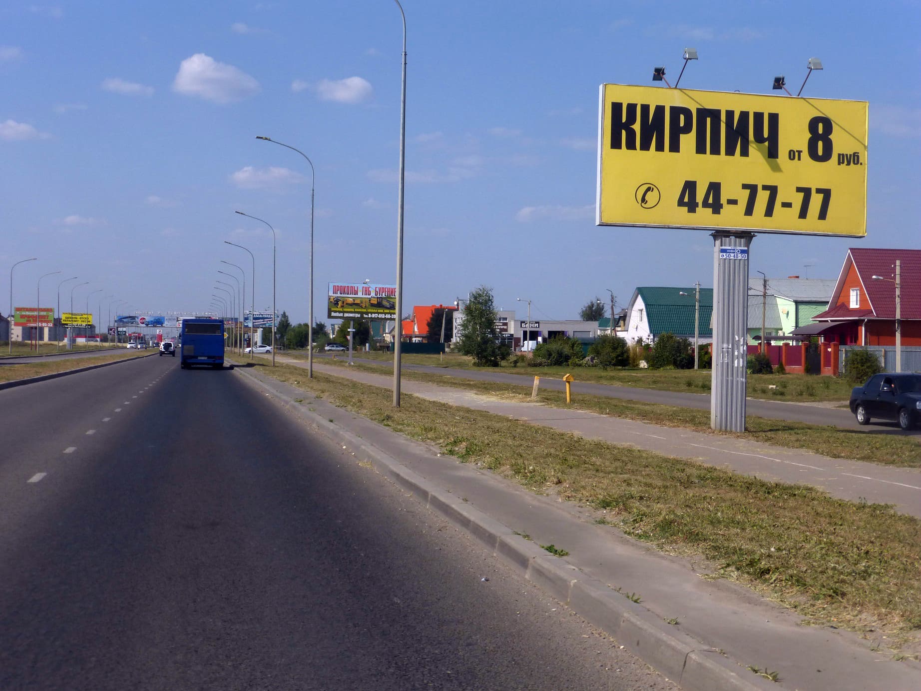 Тамбов. Мичуринская ул. 247, сторона А