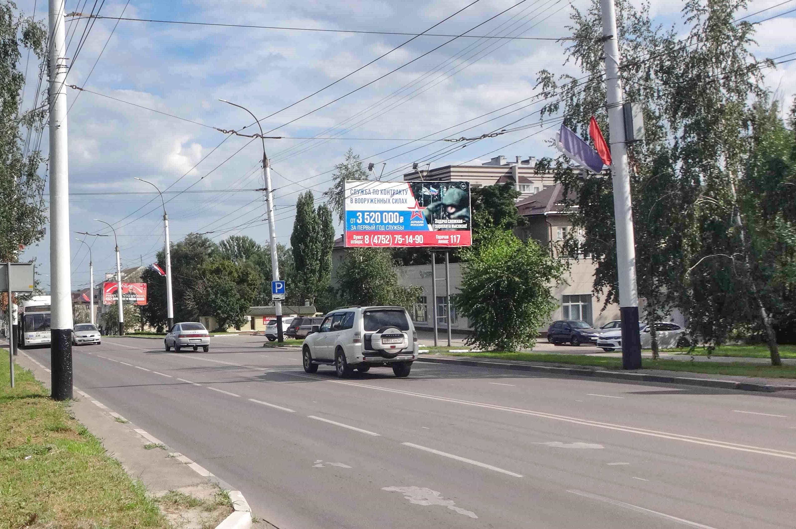 Тамбов. Мичуринская ул.  92, сторона А