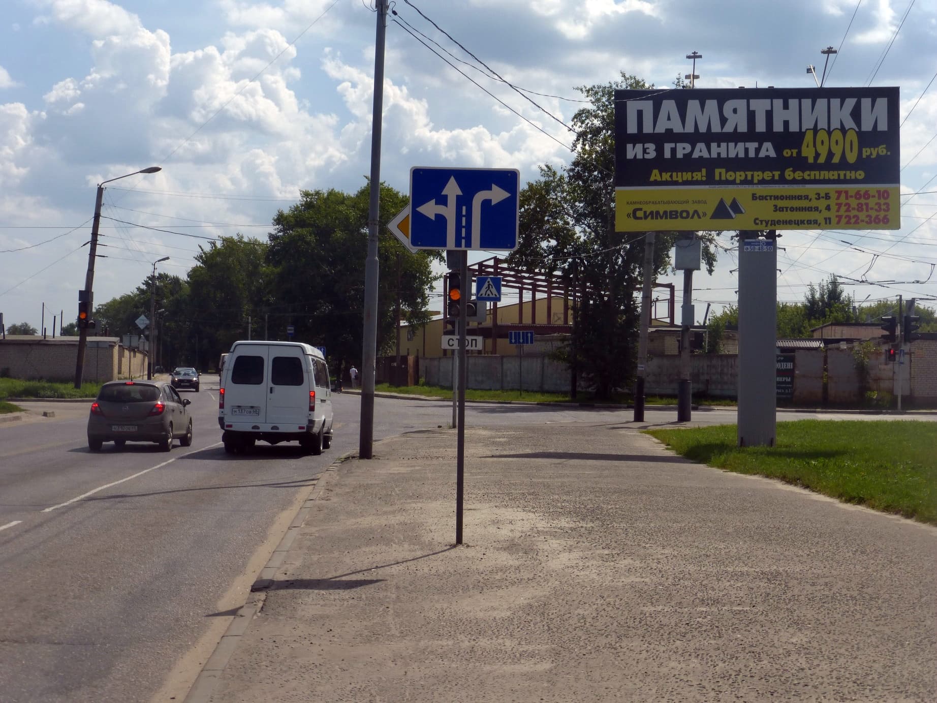Тамбов. Монтажников ул.  10 напротив, Х с ул. Чичканова, (светофор), сторона А