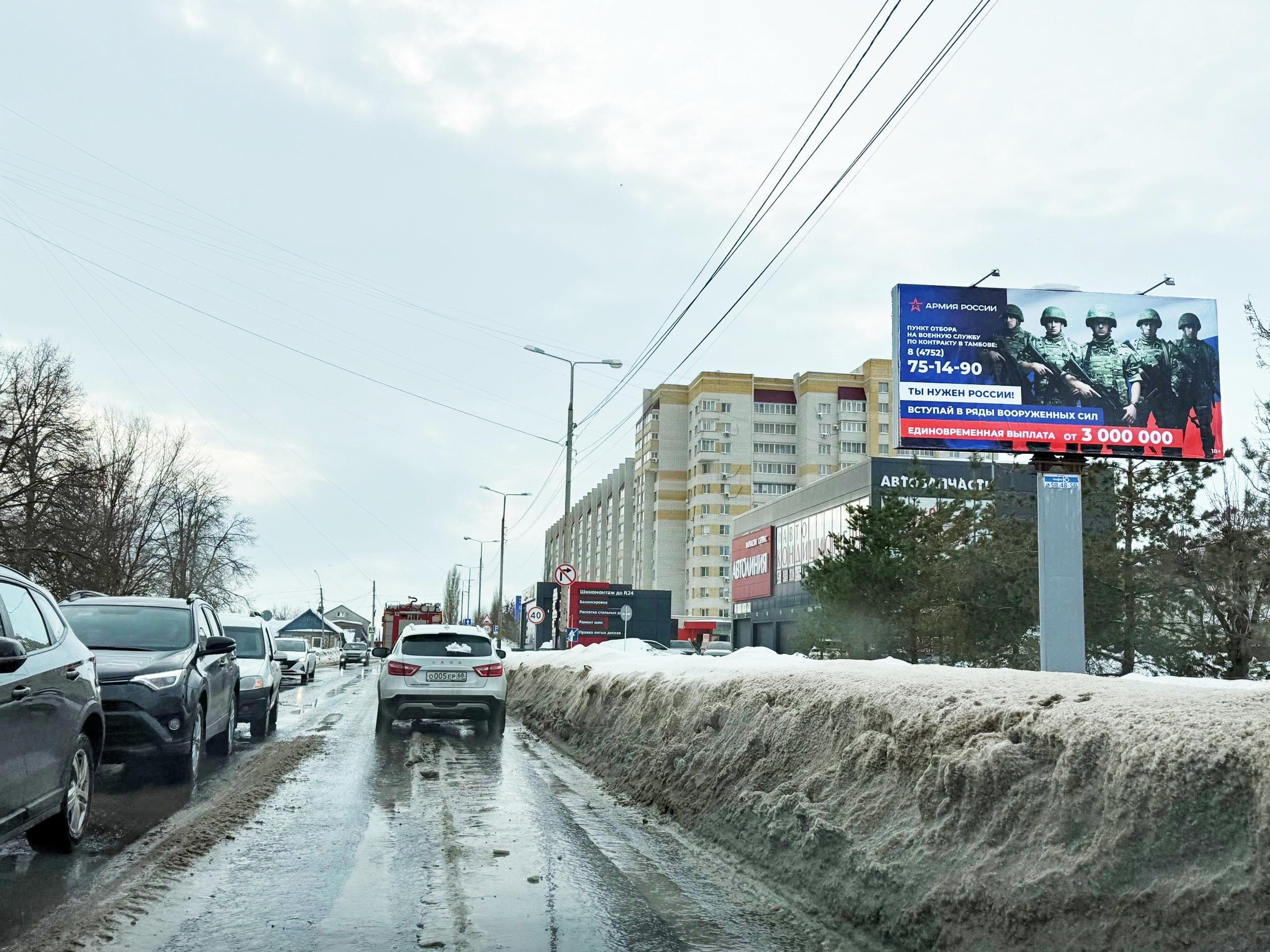 Тамбов. Никифоровская ул.  42к1, (светофор), сторона А