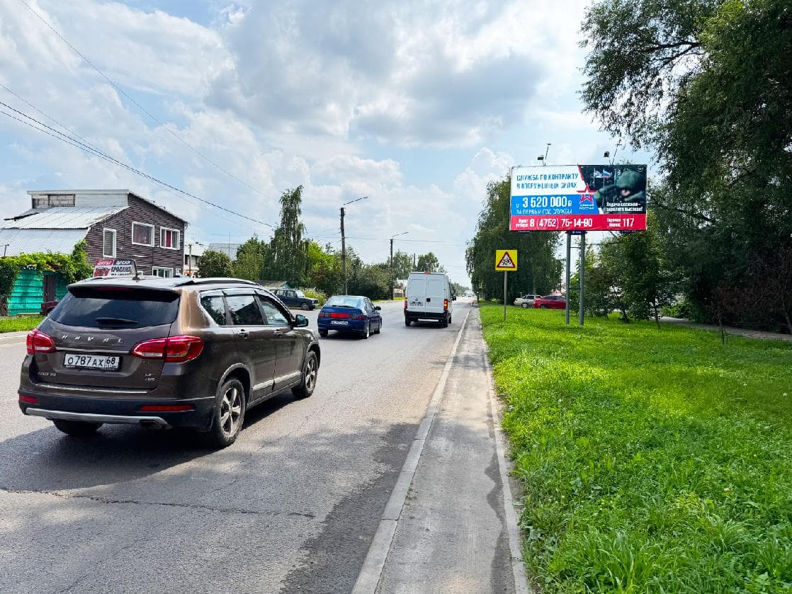 Тамбов. Пролетарская ул. 102, сторона А