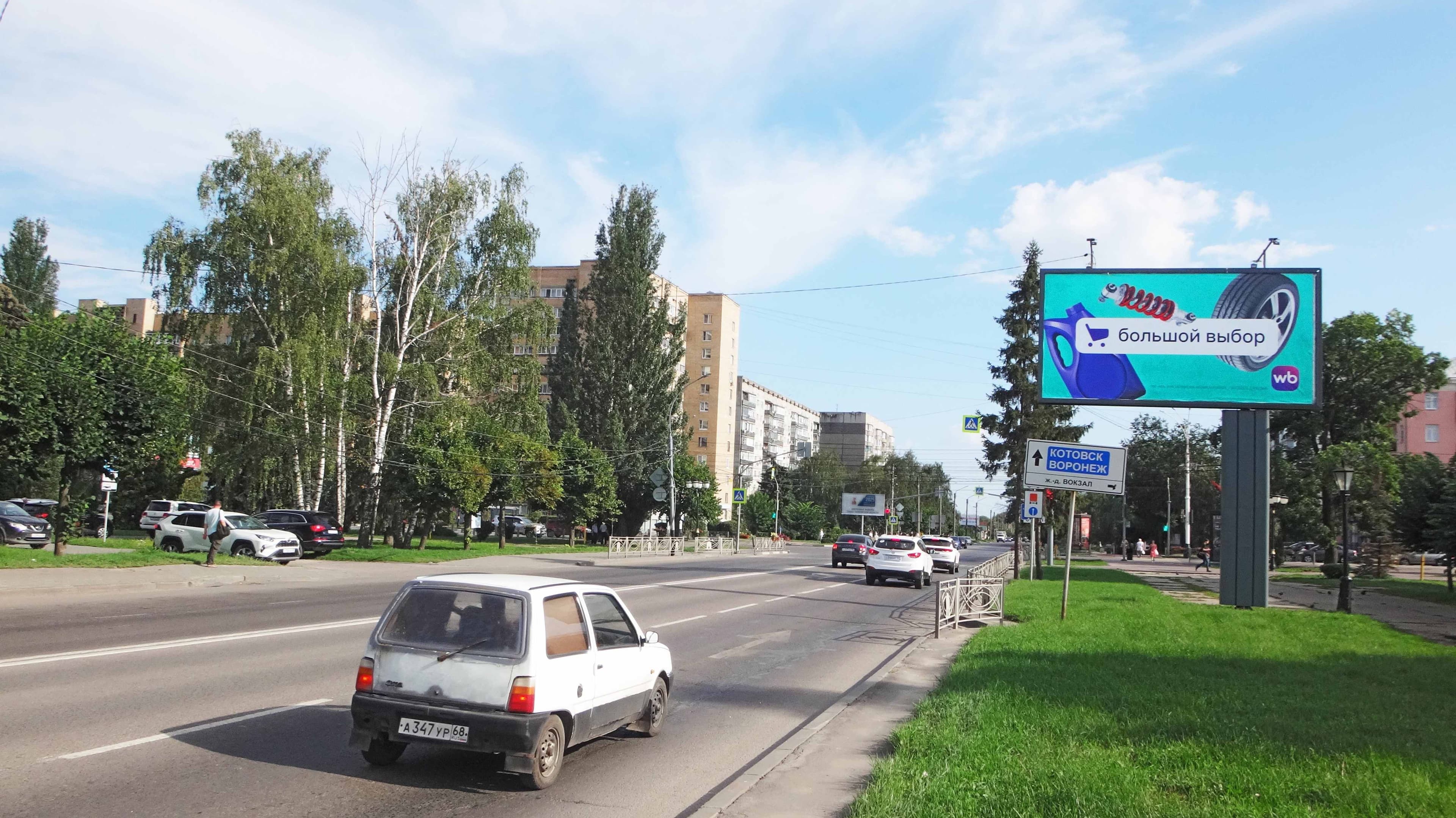 Тамбов. Пролетарская ул. 168, до Х с ул. Интернациональная, (светофор), сторона А