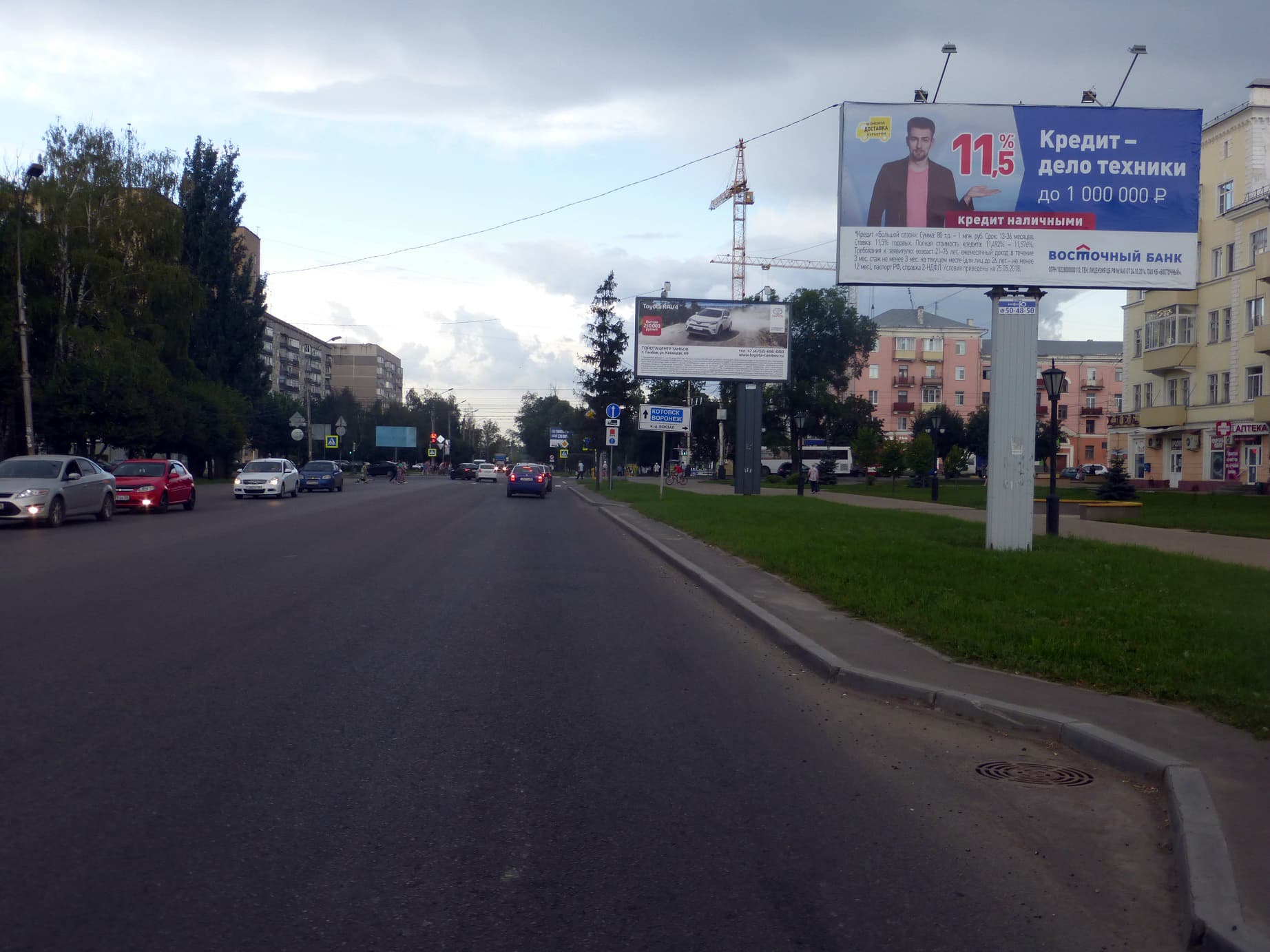 Тамбов. Пролетарская ул. 168, (светофор), сторона А