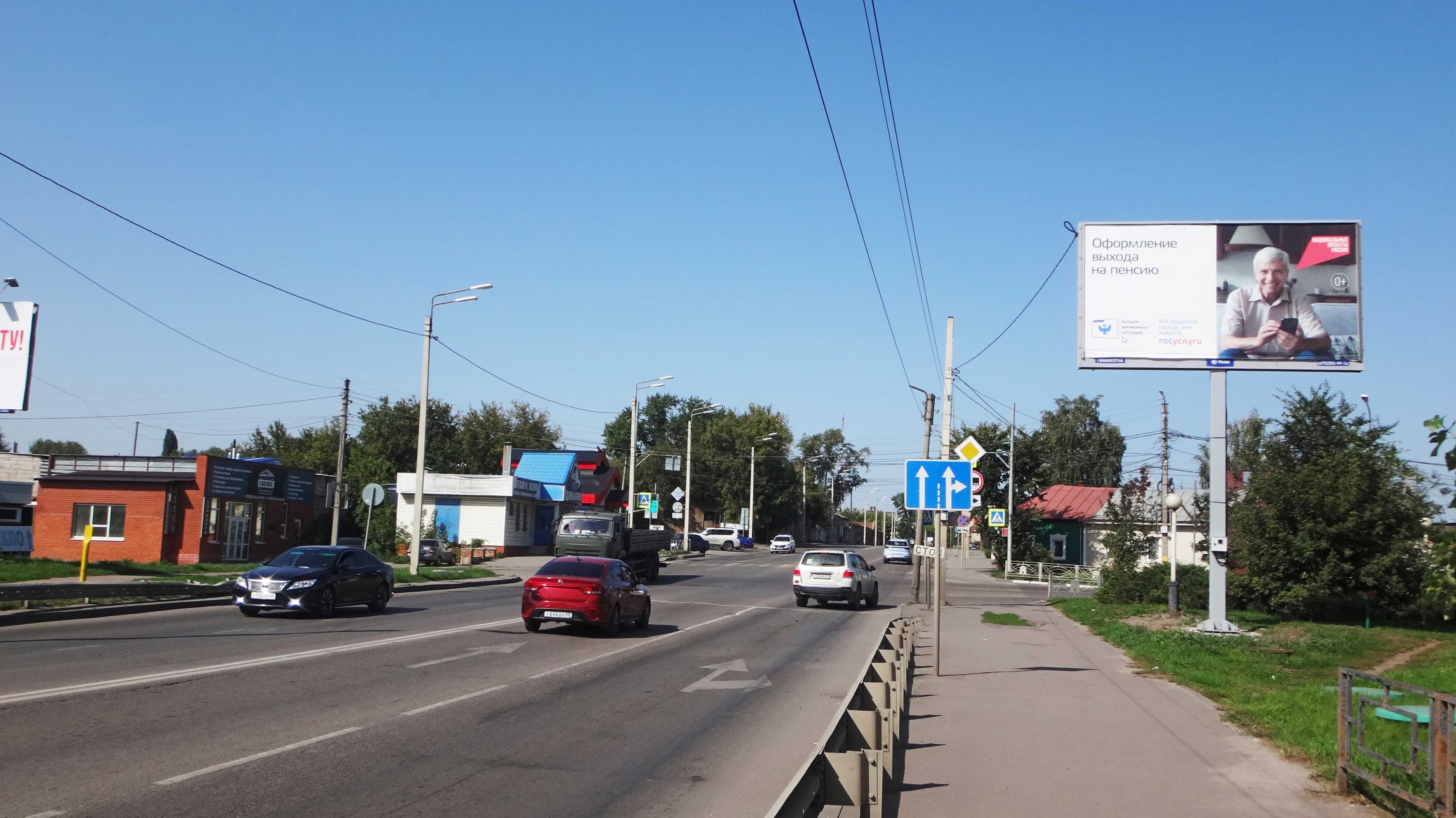Тамбов. Пролетарская ул. 194Г напротив, (светофор), сторона А