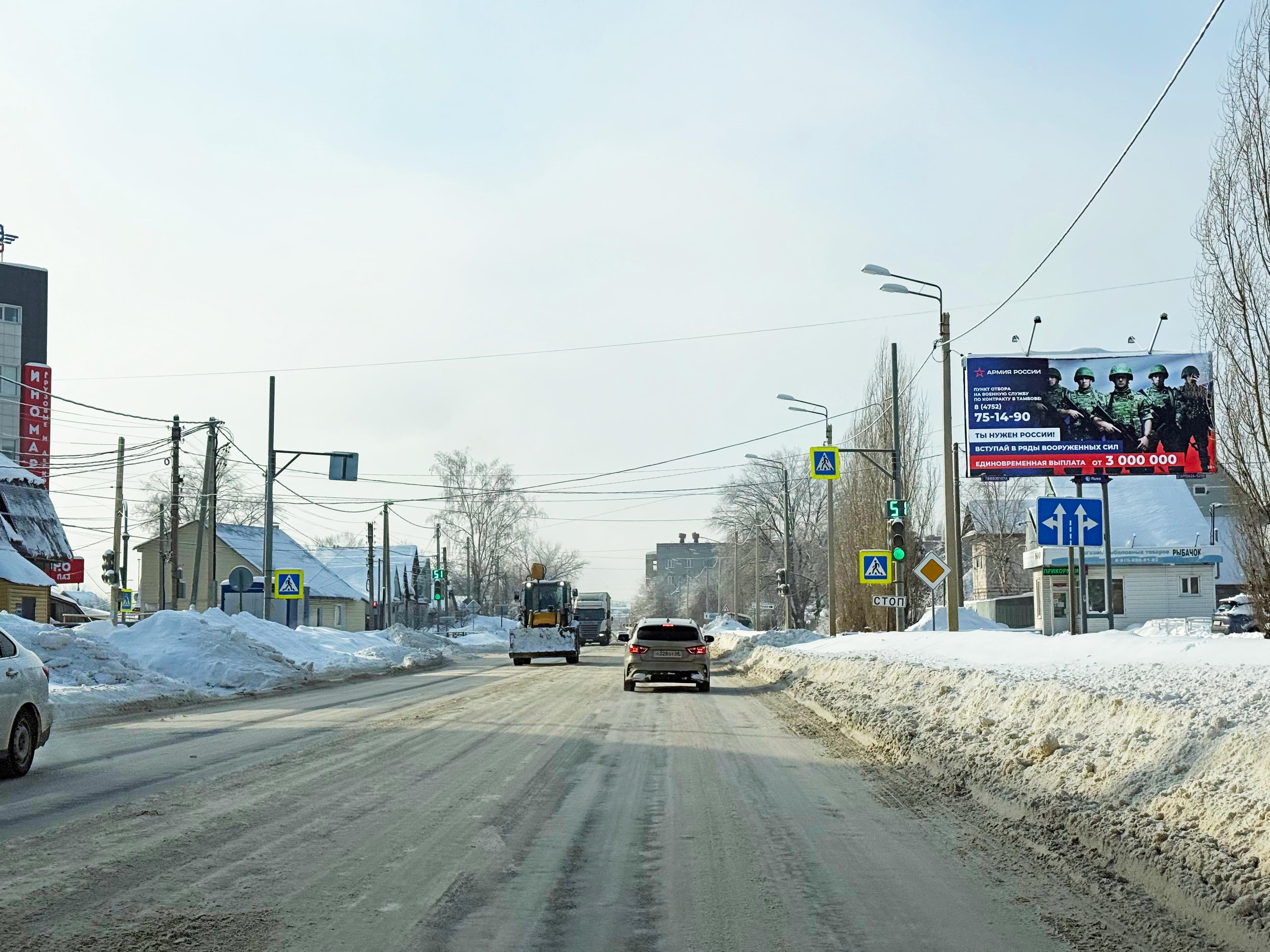 Тамбов. Пролетарская ул. 210, (светофор), сторона А