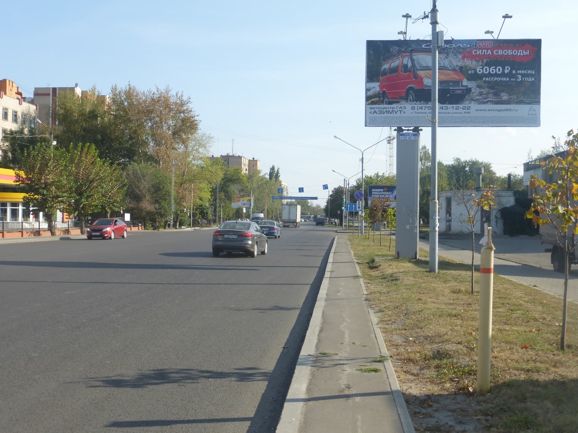 Тамбов. Пролетарская ул. 231 напротив, сторона А