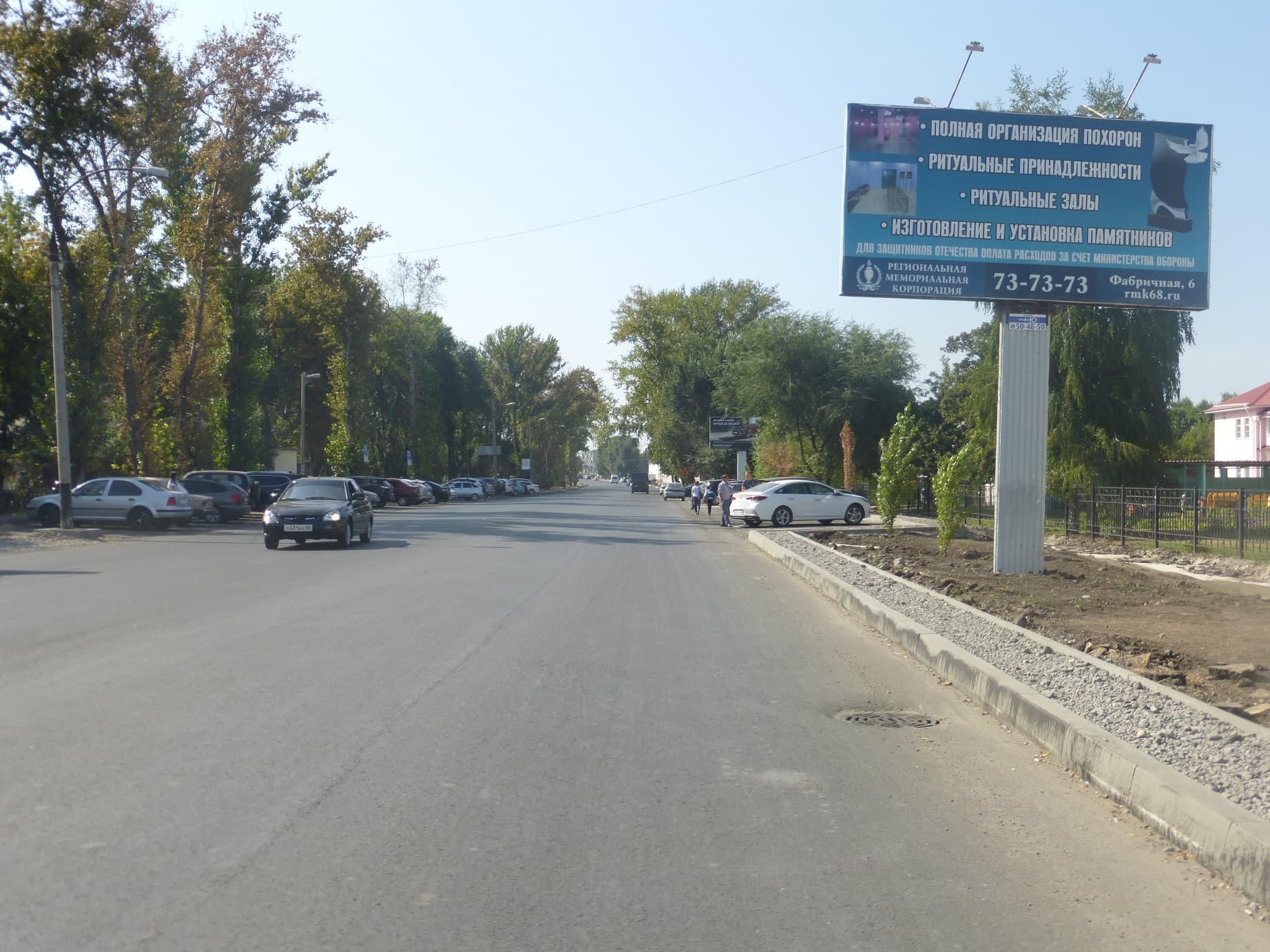 Тамбов. Пролетарская ул. 240А, сторона А