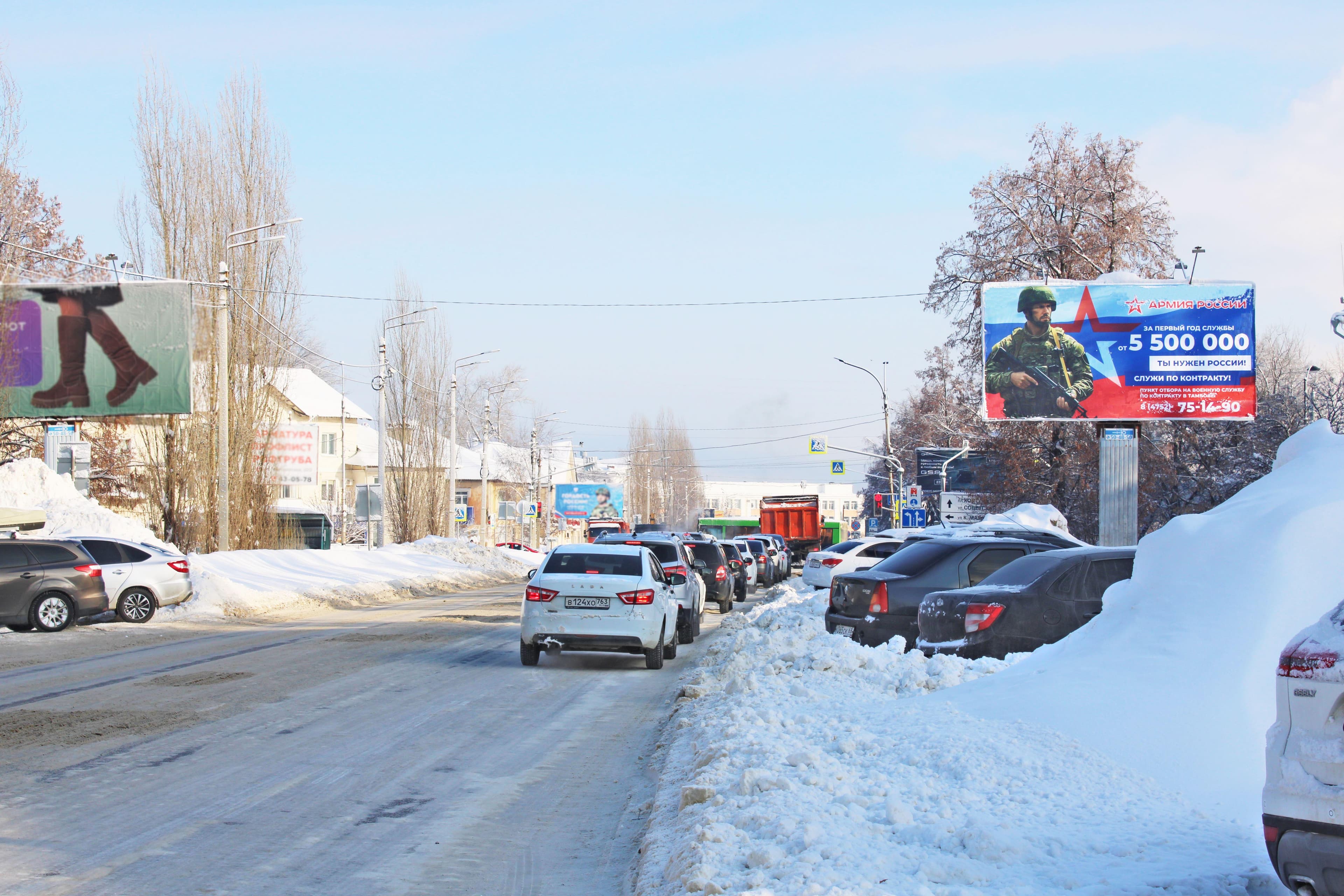 Тамбов. Пролетарская ул. 240А напротив, (светофор), сторона А