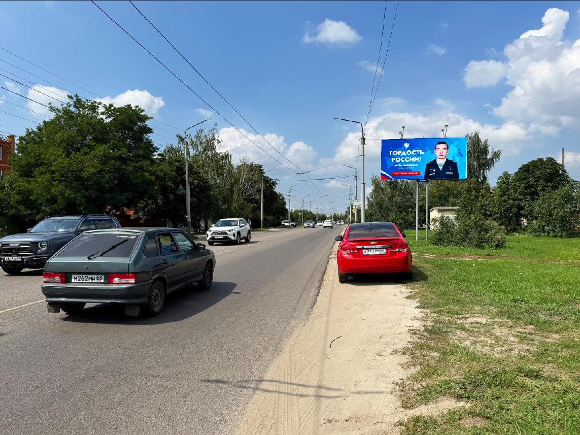 Тамбов. Пролетарская ул.  61, сторона А