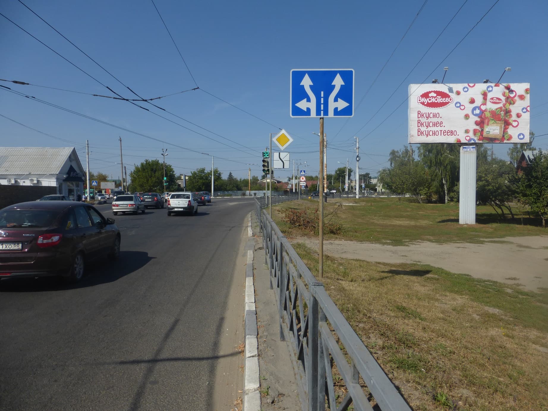 Тамбов. Пролетарская ул.  93, (светофор), сторона А
