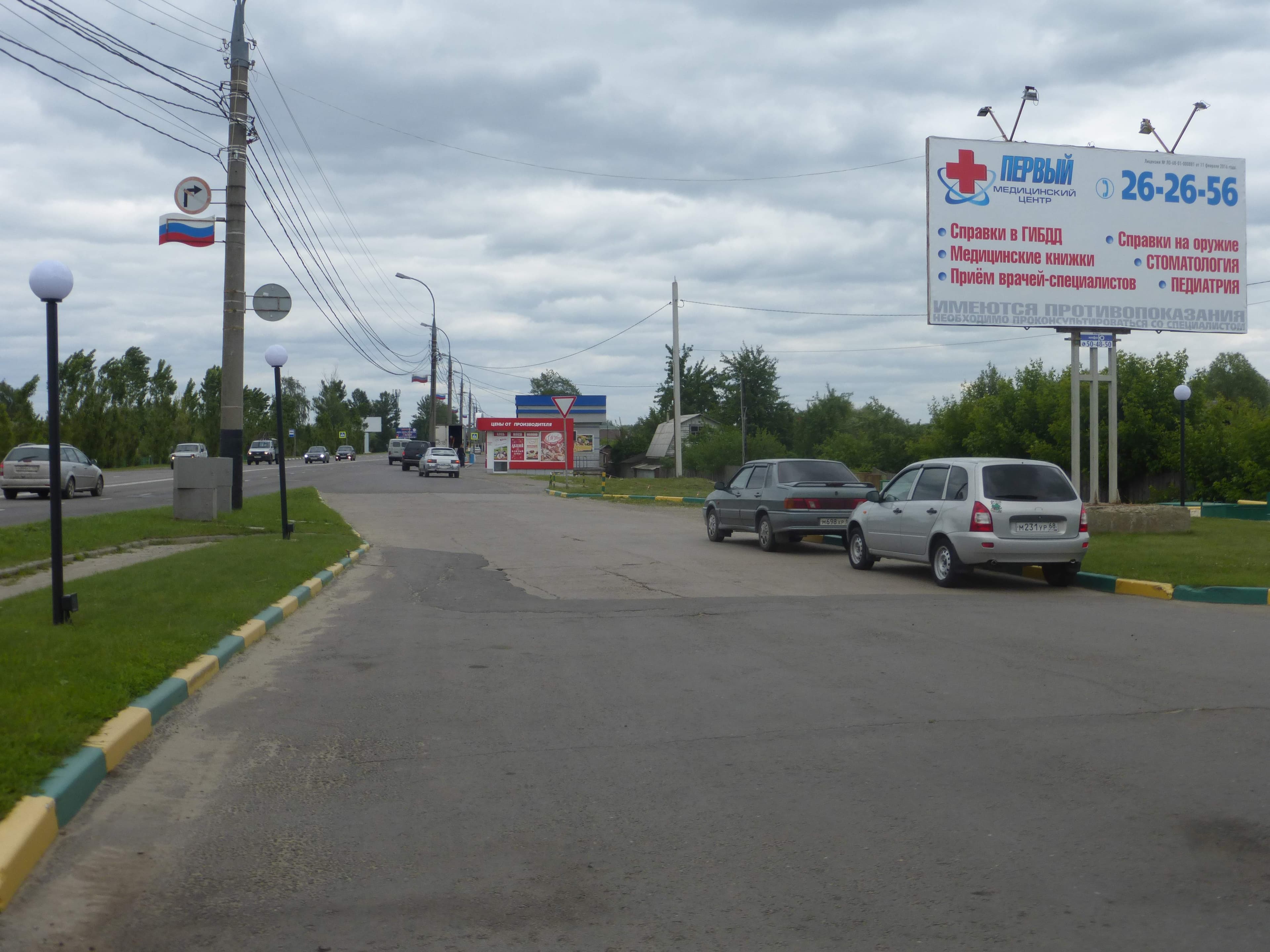 Тамбов. Рассказовская ул.  19, сторона А