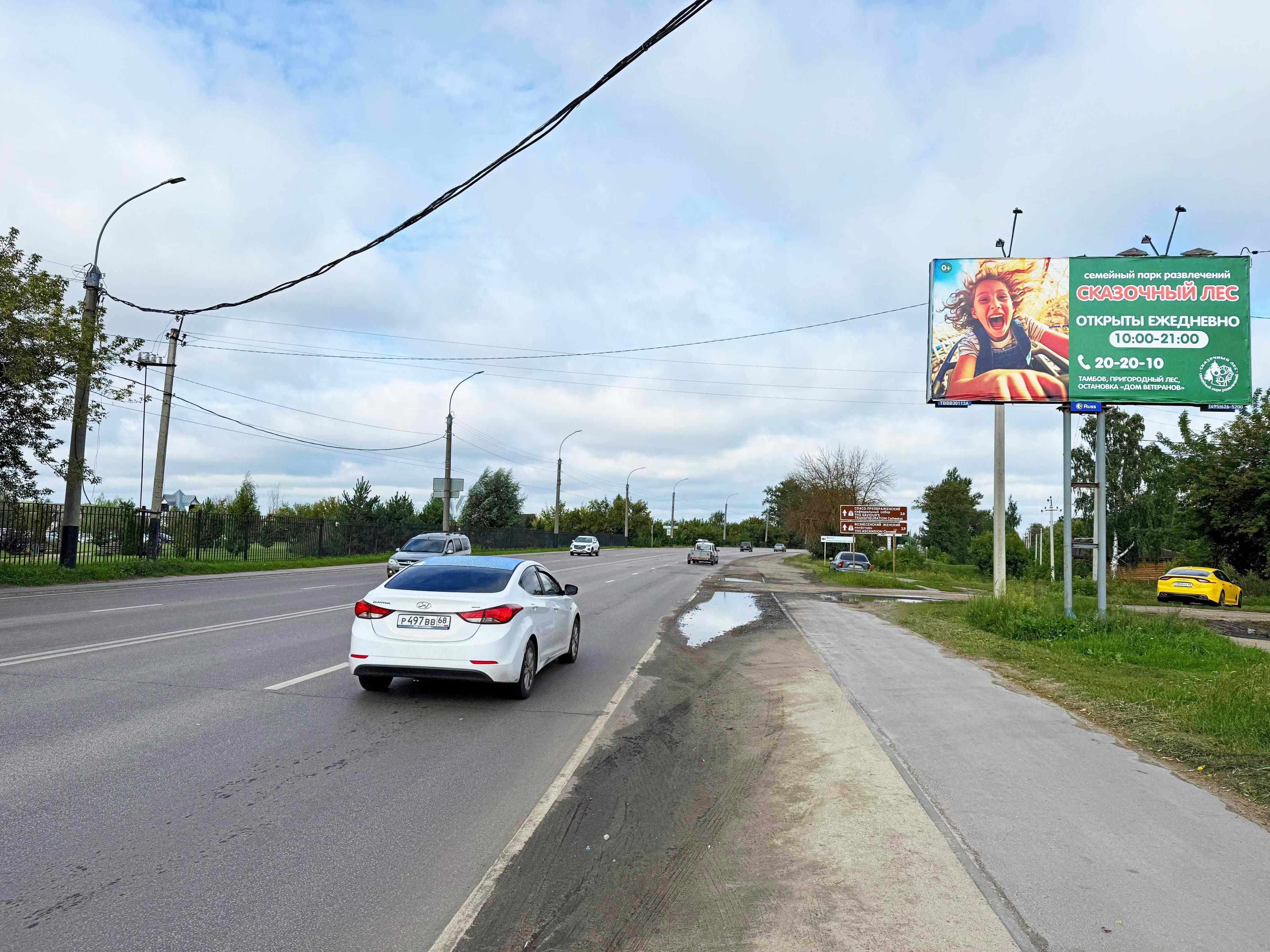 Тамбов. Рассказовское шоссе  44, (светофор), сторона А