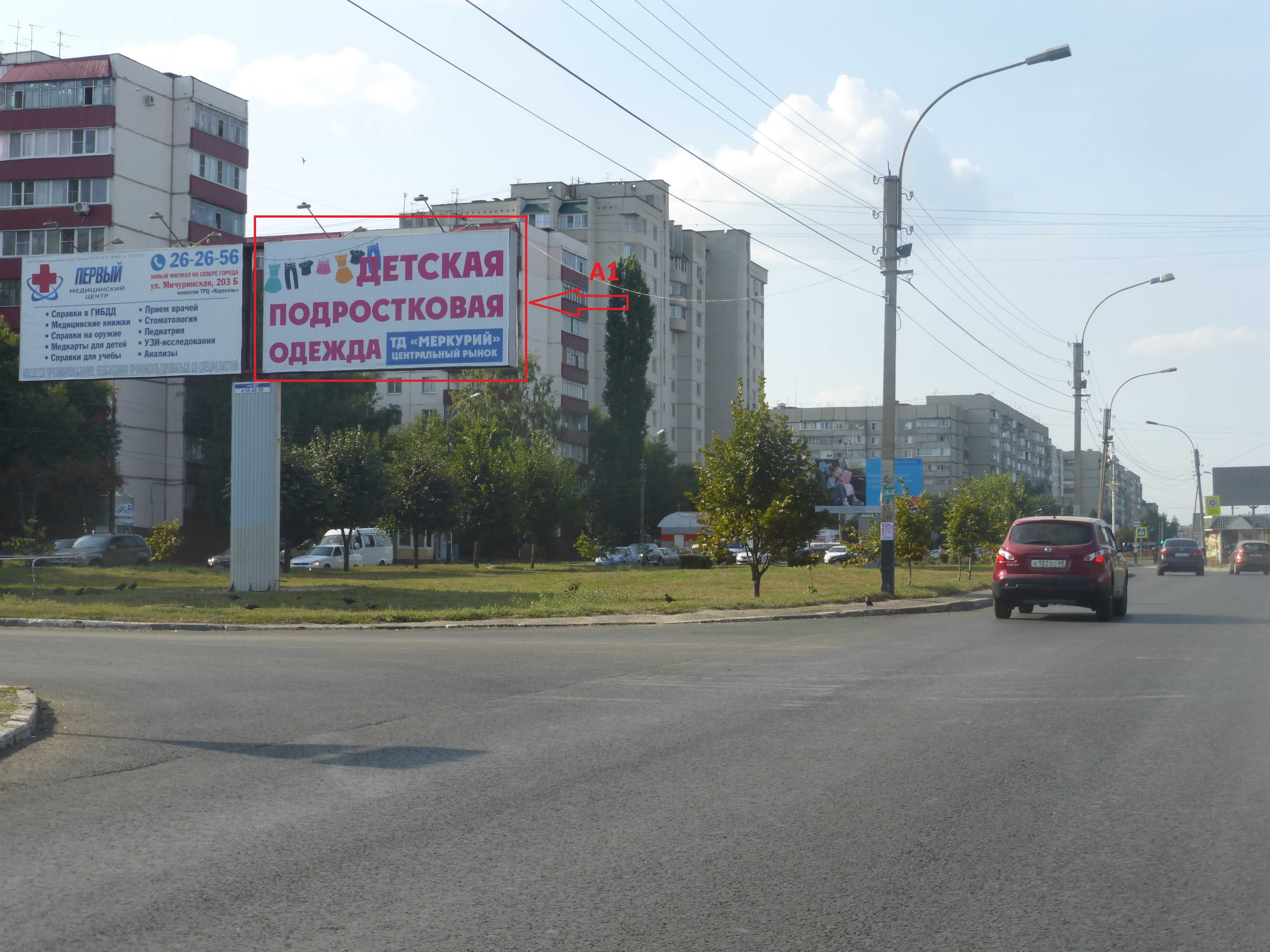Тамбов. Рылеева ул.  77к4, ЦРП, сторона А1