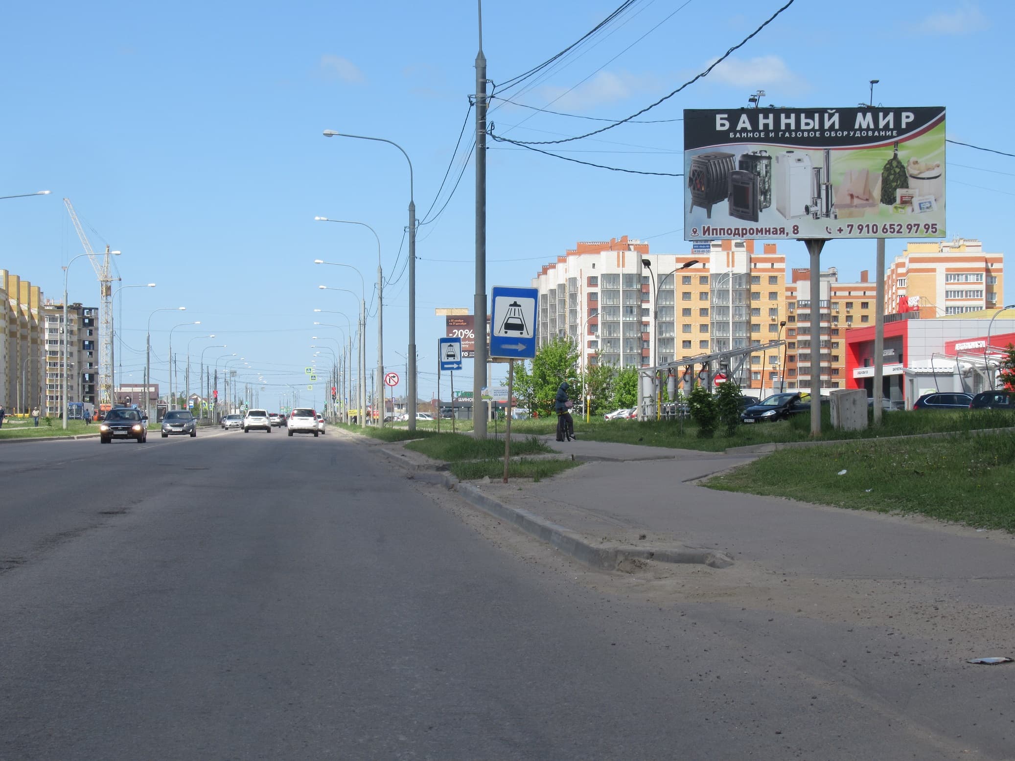 Рылеева ул. 83Д, сторона А Тамбов. Рылеева ул. 83Д, сторона А