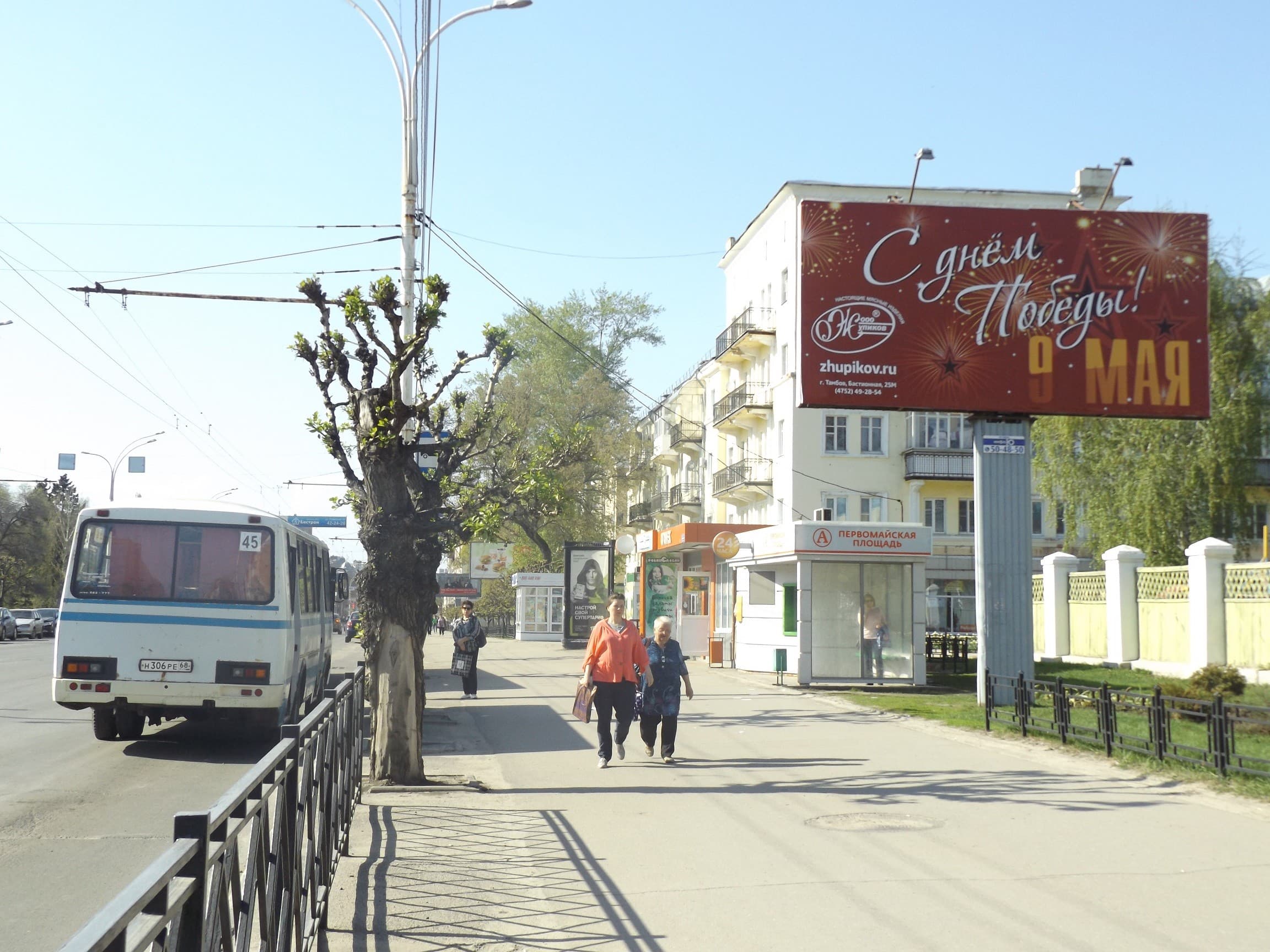Тамбов. Советская ул.  17А-19В, (светофор), сторона А