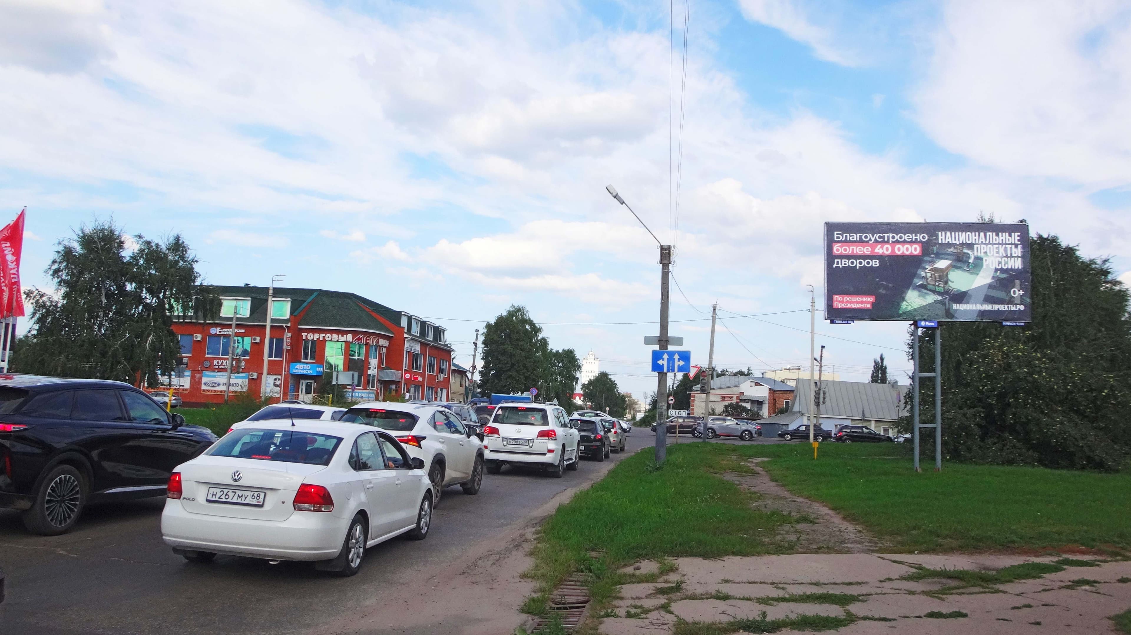 Тамбов. Успенская площадь   1В, Х с ул. Пролетарская, (светофор), сторона А