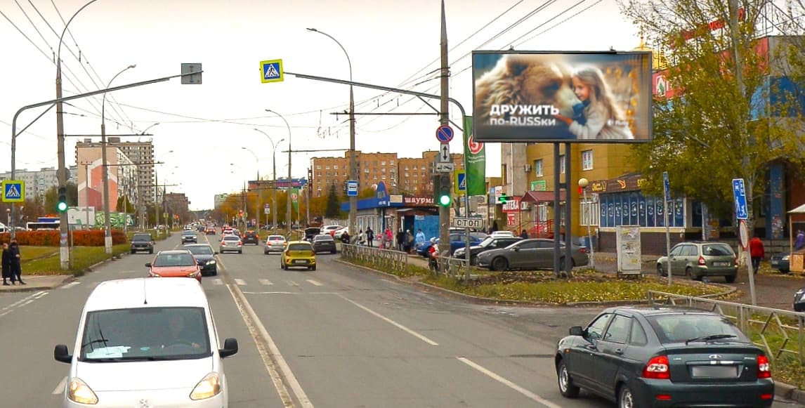 Тольятти. Дзержинского ул.  27А, (светофор, ТЦ "Флагман"), сторона А1