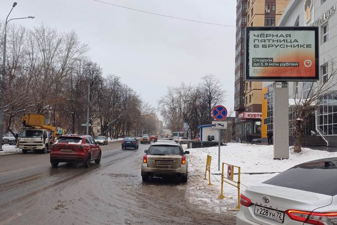 Реклама 2.7x3.7 по адресу М.Горького, 42 - ТЦ Магеллан