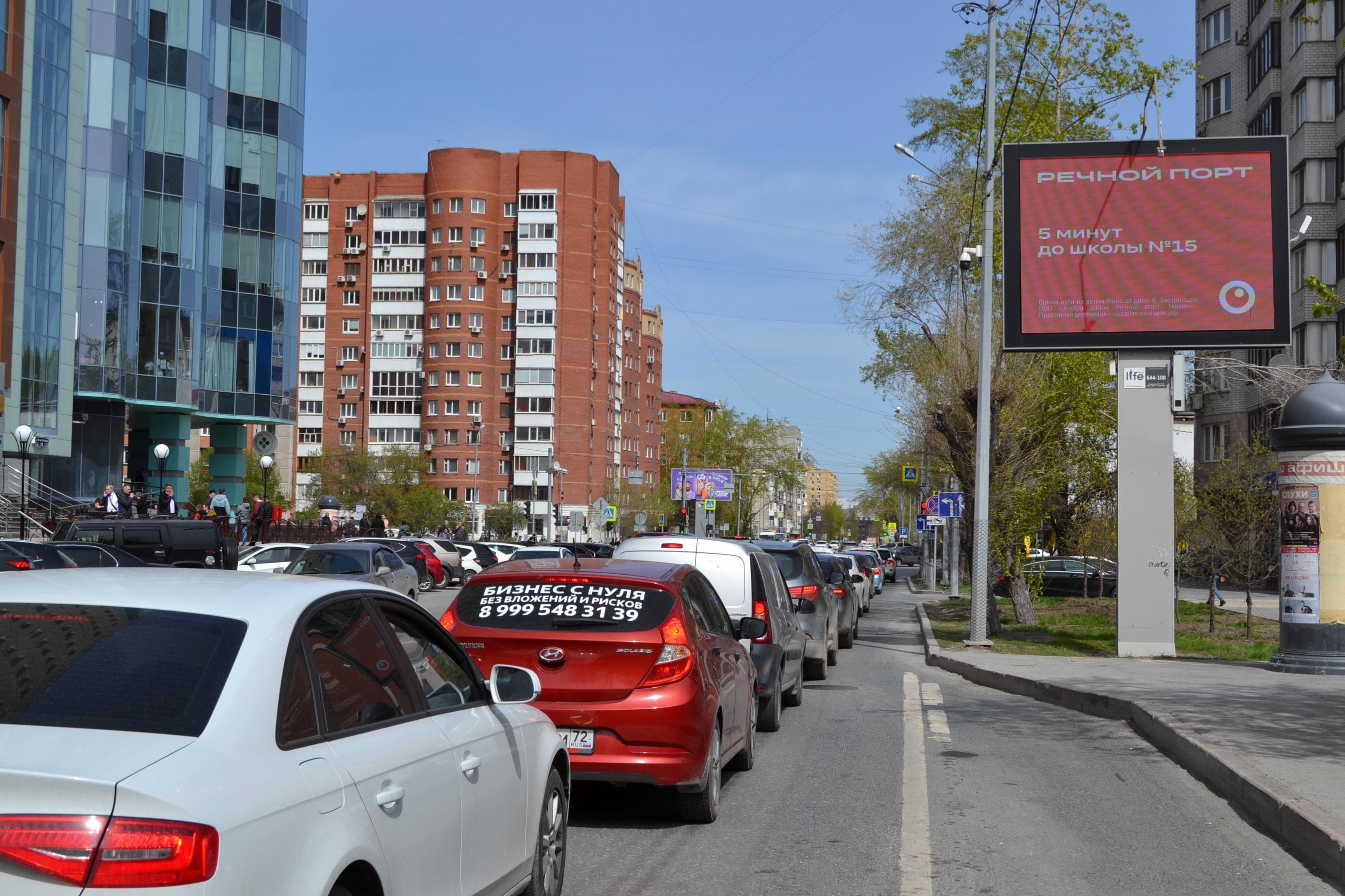 Реклама 2.7x3.7 по адресу Максима Горького, 37 поз. 1 (Digital)