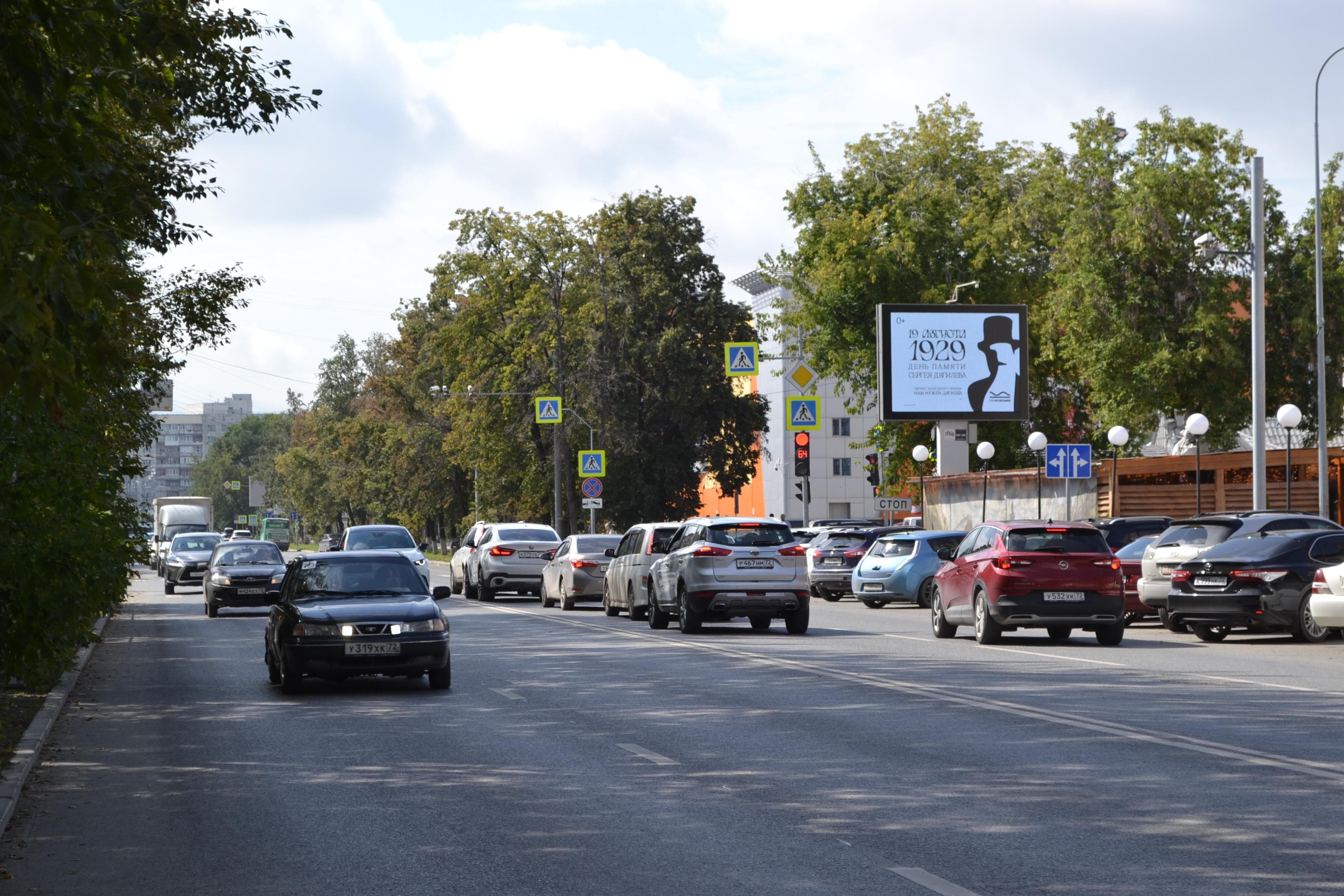 Реклама 2.7x3.7 по адресу Максима Горького, 44 корп. 3  