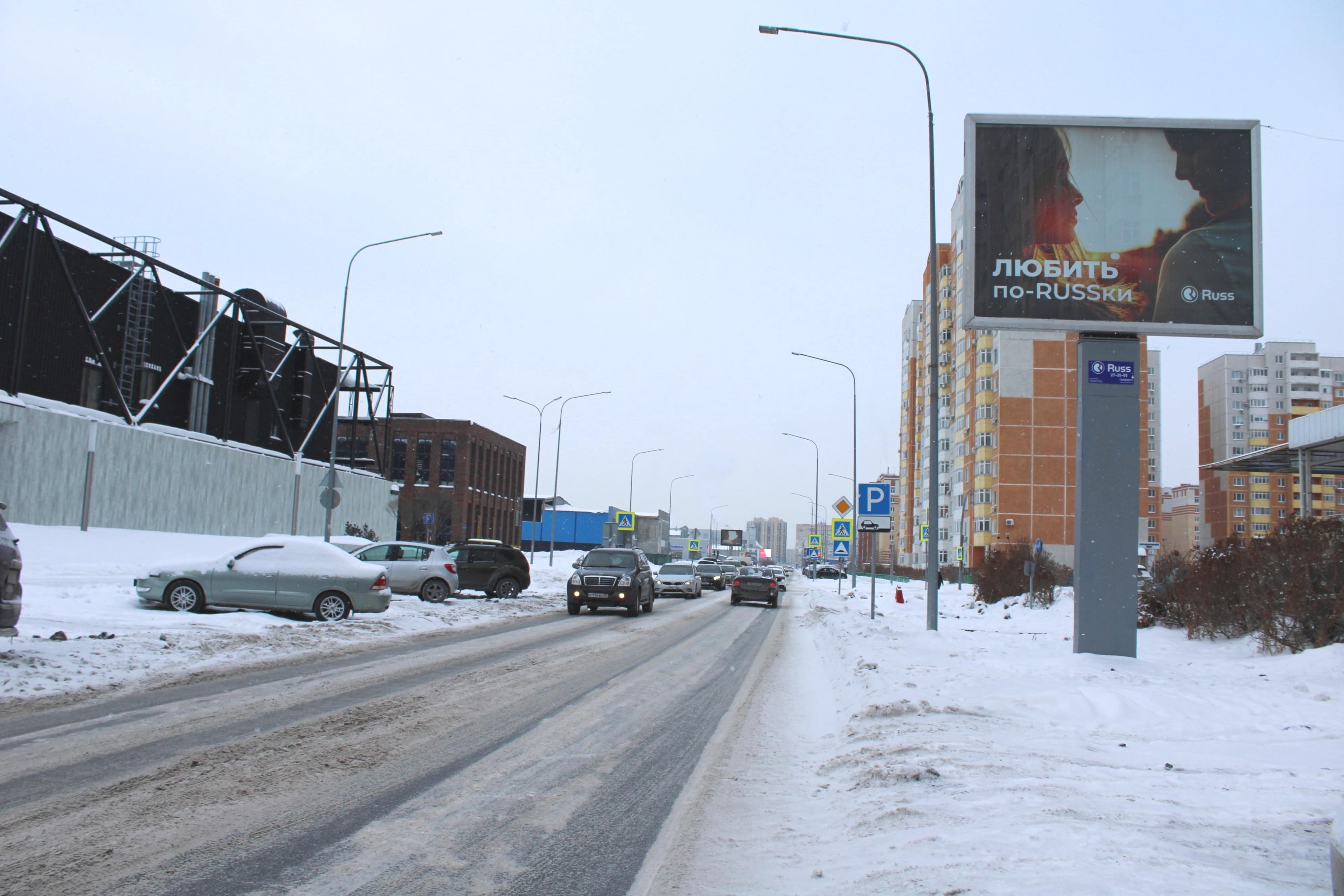 Реклама 2.7x3.7 по адресу Н.Семёнова, 23 