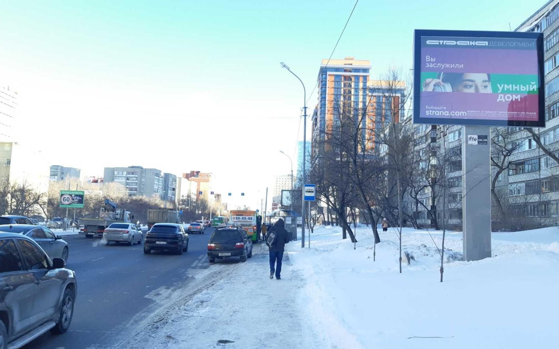 Реклама 2.7x3.7 по адресу Осипенко, 84 поз. 1  на светофоре  