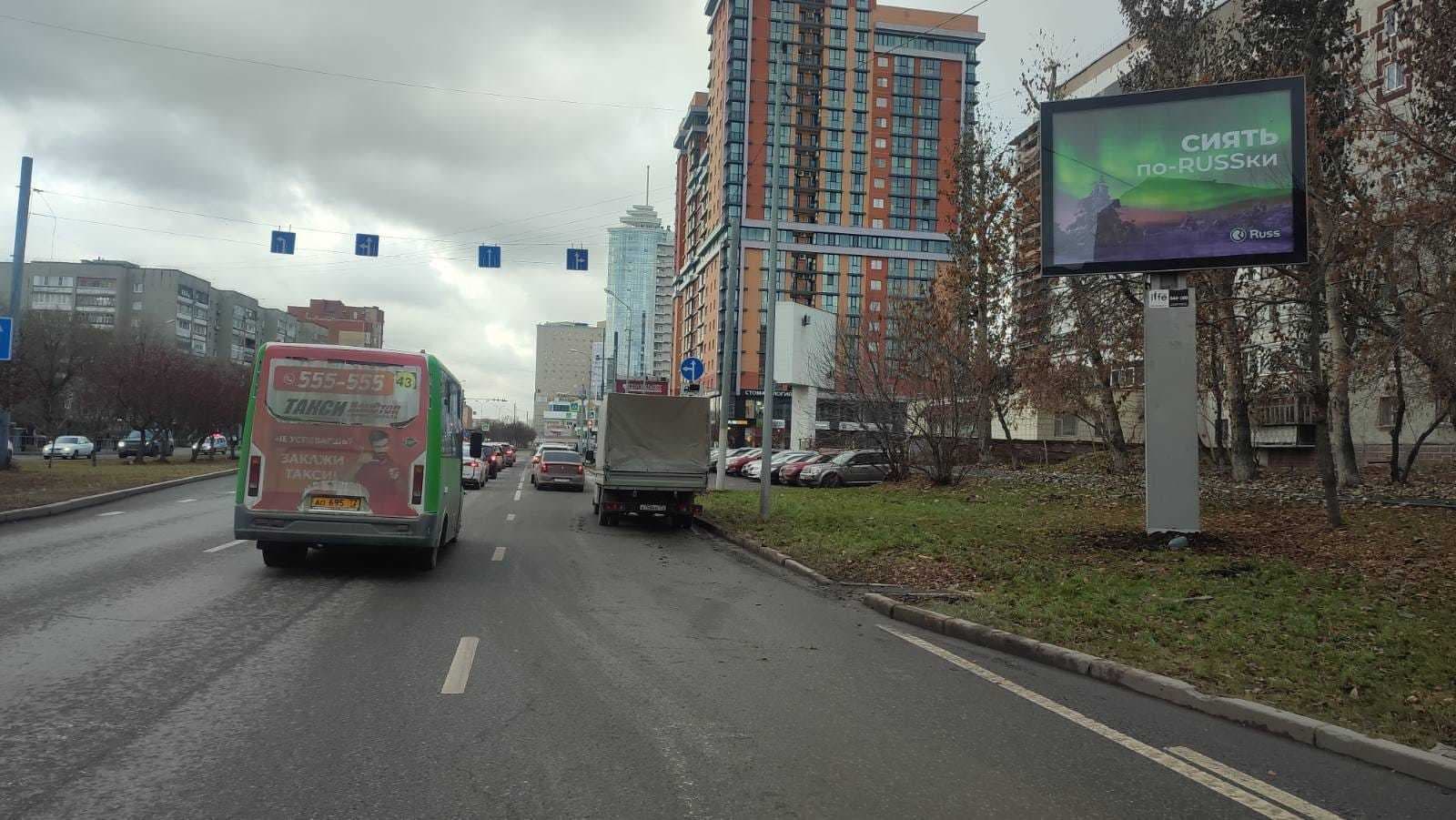 Реклама 2.7x3.7 по адресу Осипенко, 84 поз. 2 ближе к Профсоюзной