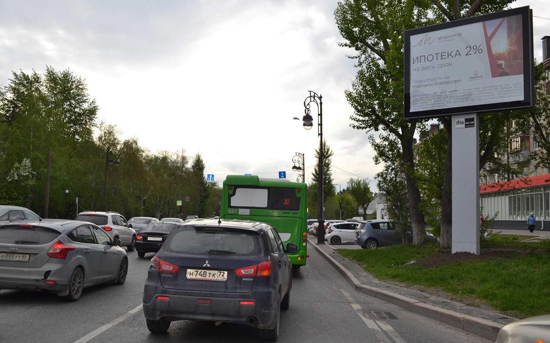 Реклама 2.7x3.7 по адресу Республики 146