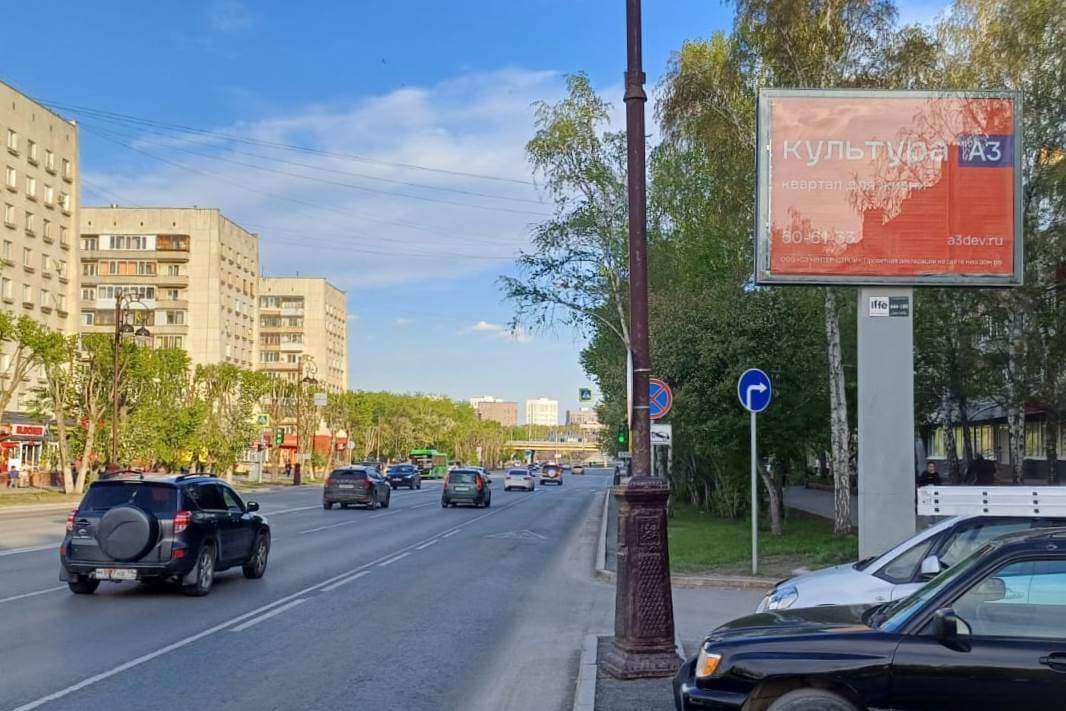 Реклама 2.7x3.7 по адресу Республики, 188 поз.2