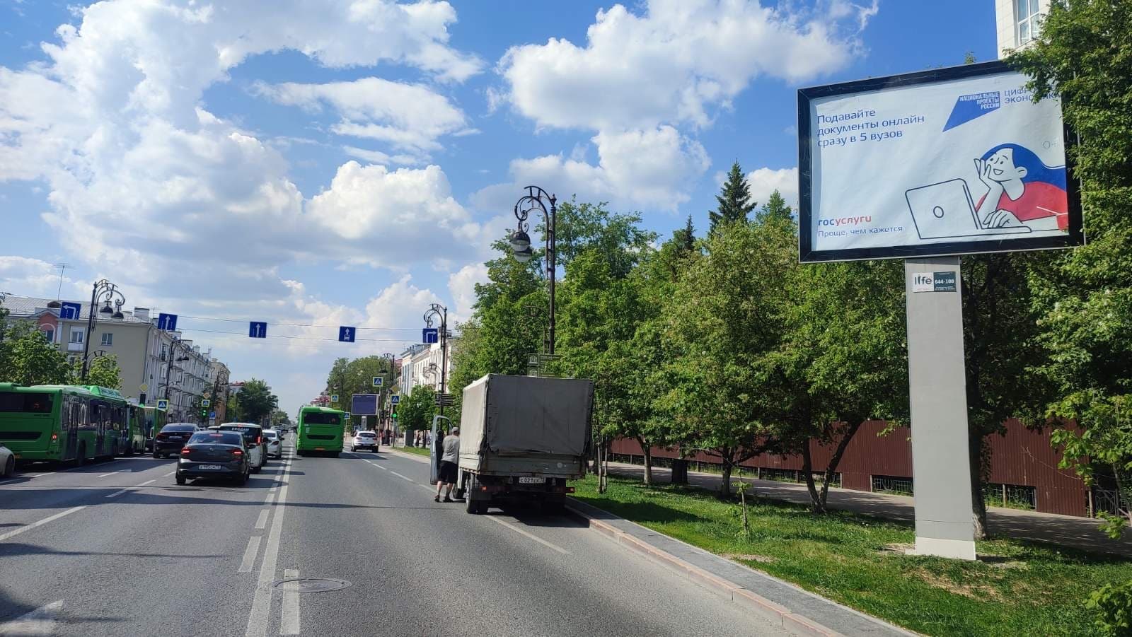 Реклама 2.7x3.7 по адресу Республики, 51 (поз. 2) - Ростелеком