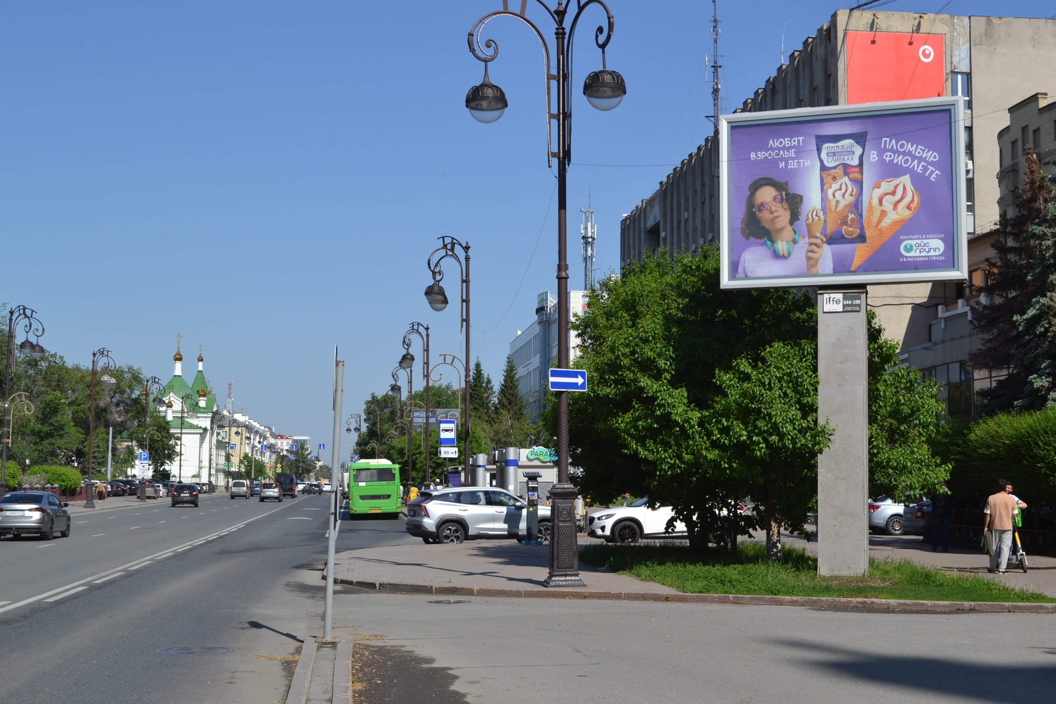 Реклама 2.7x3.7 по адресу Республики, 59 (поз. 2) - Сквер Немцова