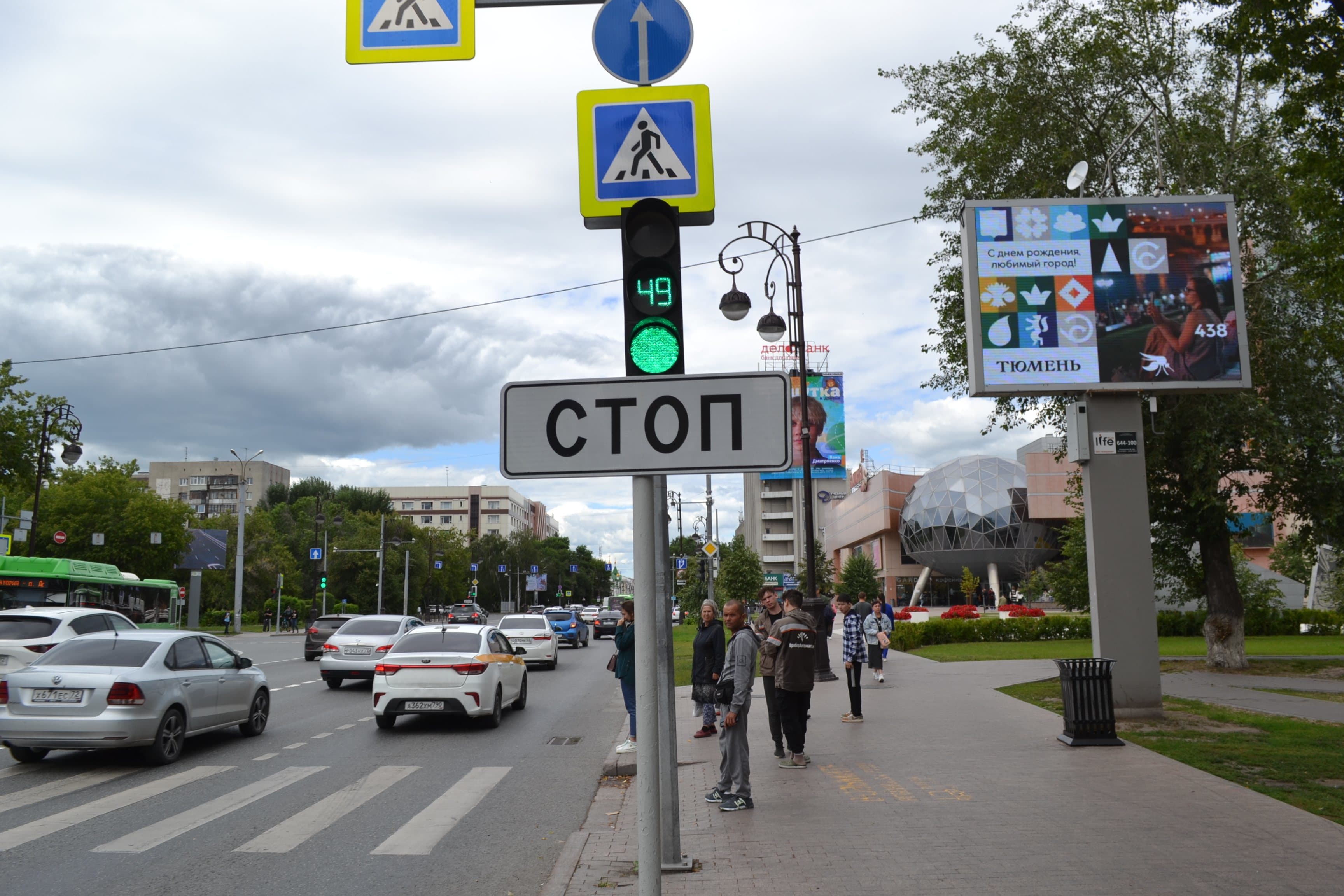 Реклама 2.7x3.7 по адресу Республики,65 (сквер Николая Машарова)  