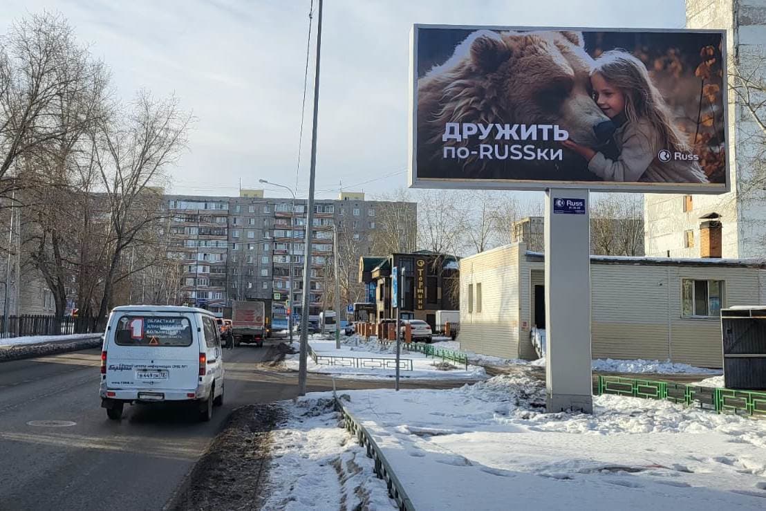 Реклама 3x6 по адресу 30 лет Победы ул.  77
