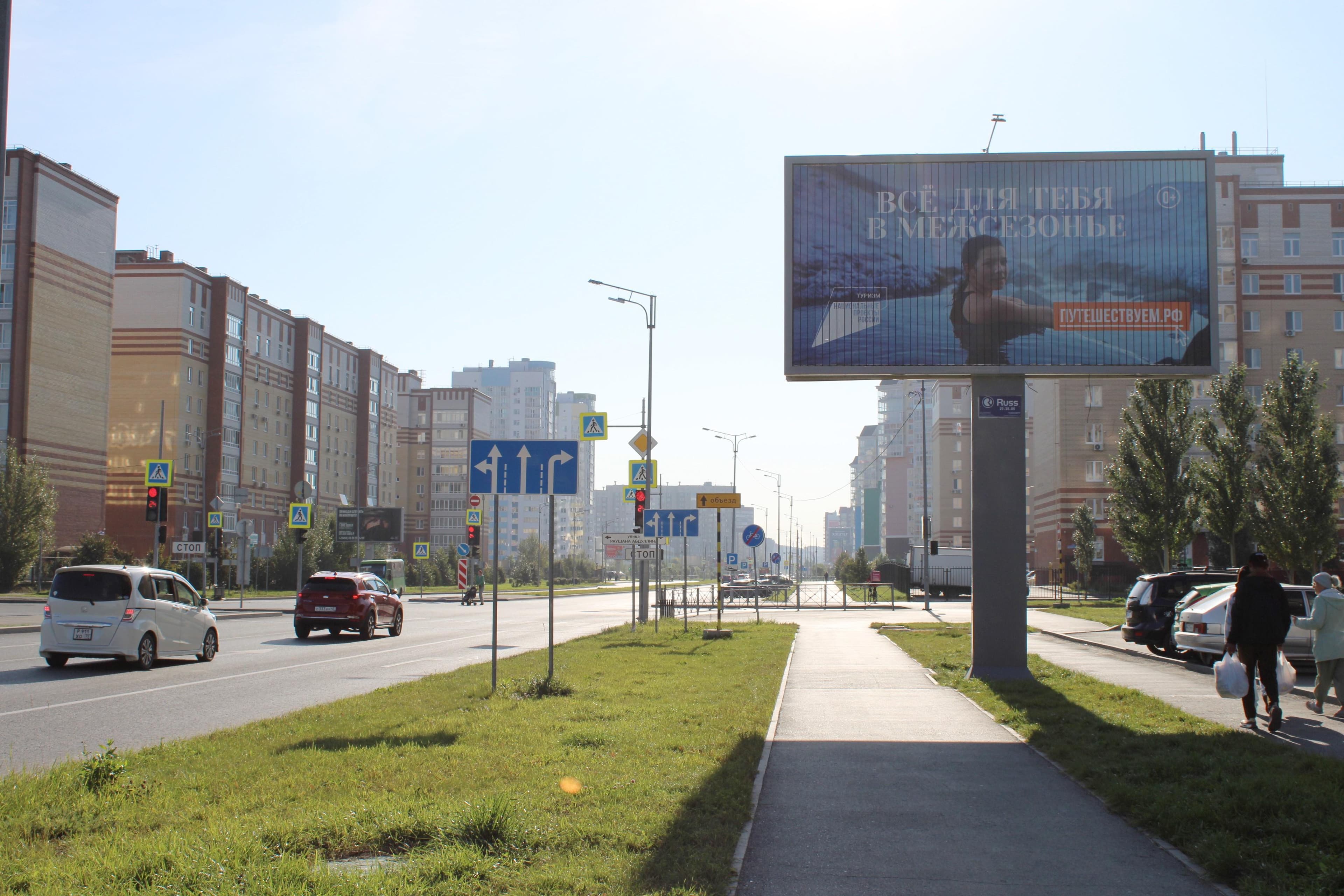 Тюмень. Дмитрия Менделеева, 2 (призма), сторона А1