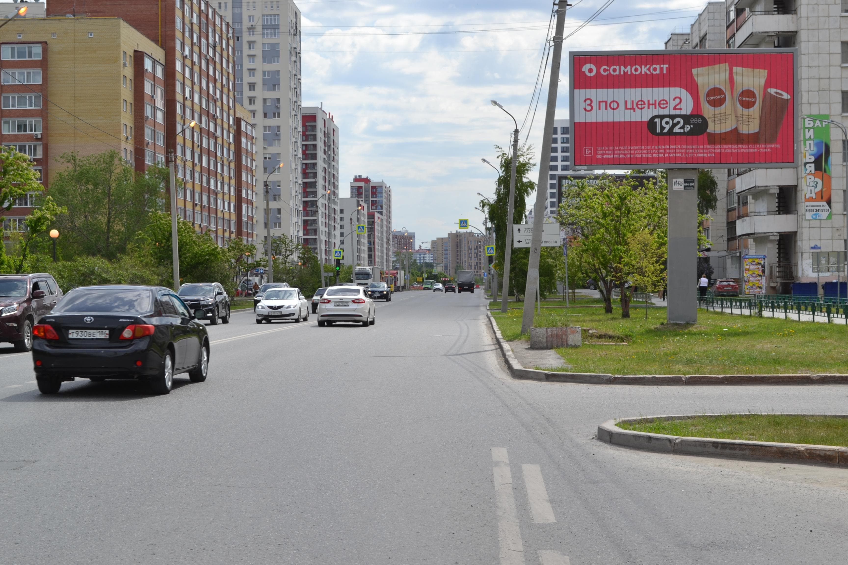 shit 3x6 Реклама 3x6 по адресу Газовиков, 14 В