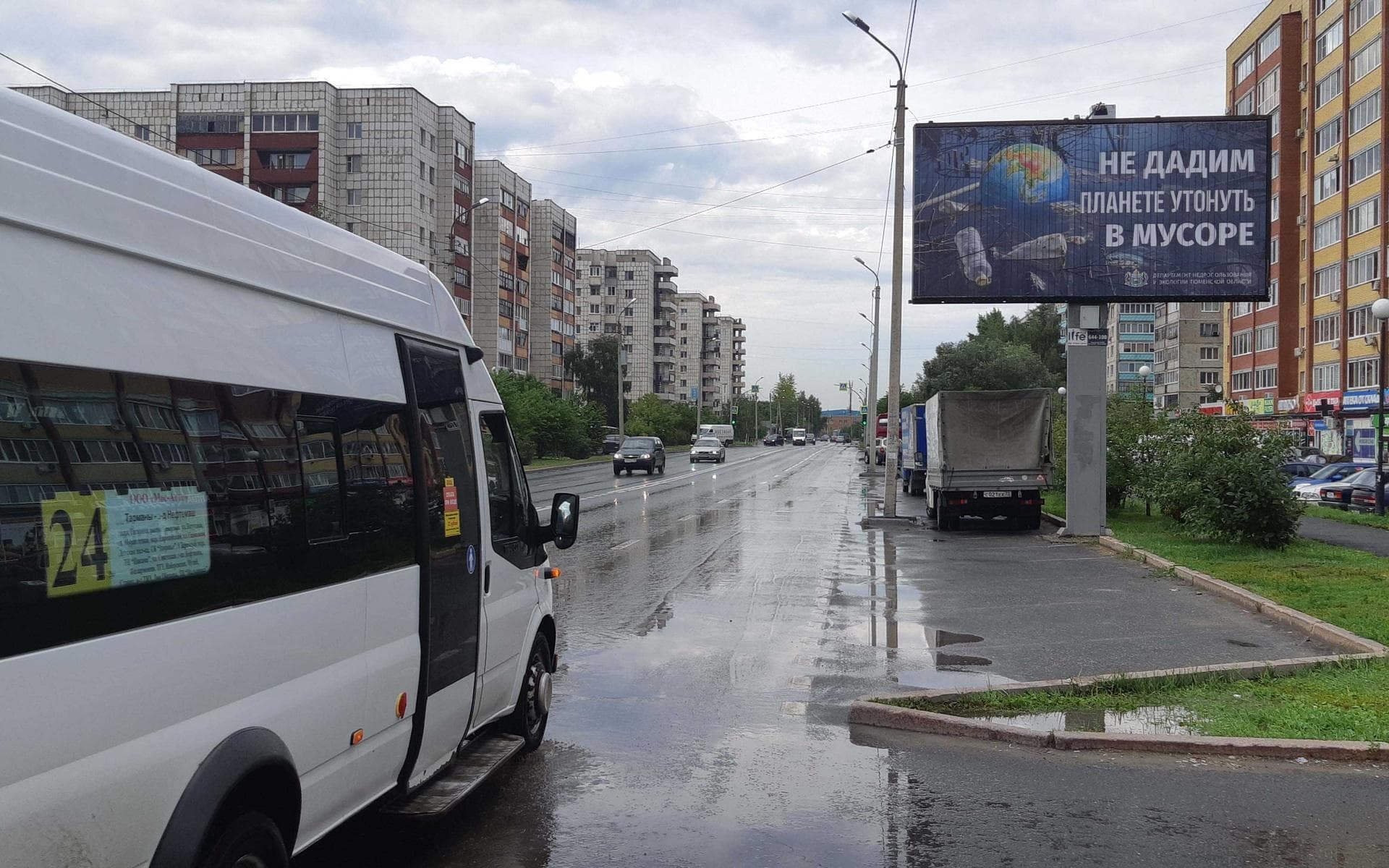 Тюмень. Газовиков, 33, сторона А1
